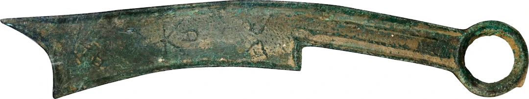 (t) CHINA. Zhou Dynasty. Warring States Period. State of Qi. Three