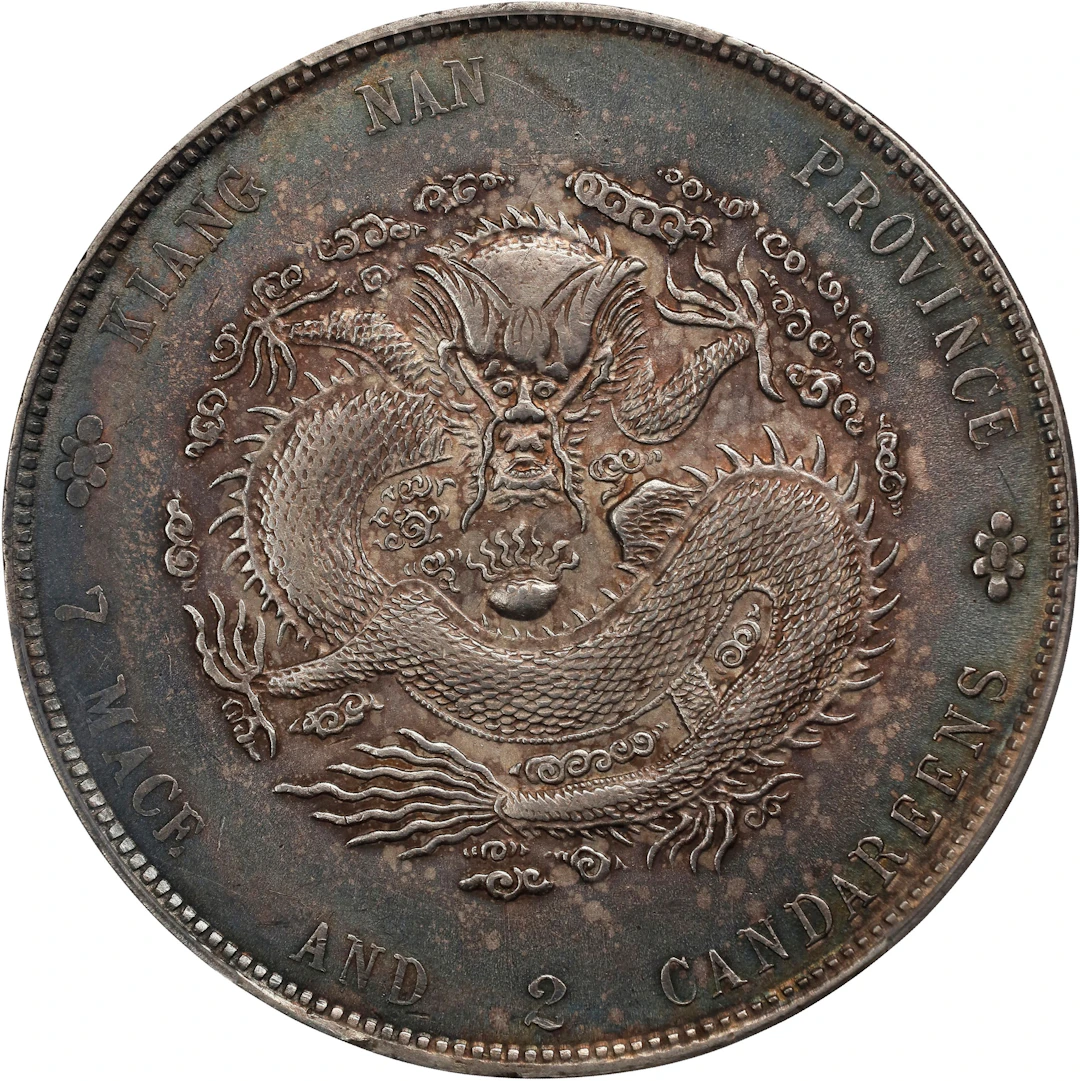 CHINA. Kiangnan. 7 Mace 2 Candareens (Dollar), CD (1902)-HAH. Nanking