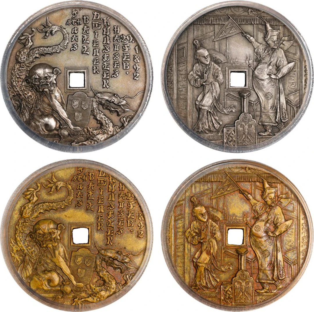 CHINA. China - Austria. Duo of Society of Artists Medals (2 Pieces)