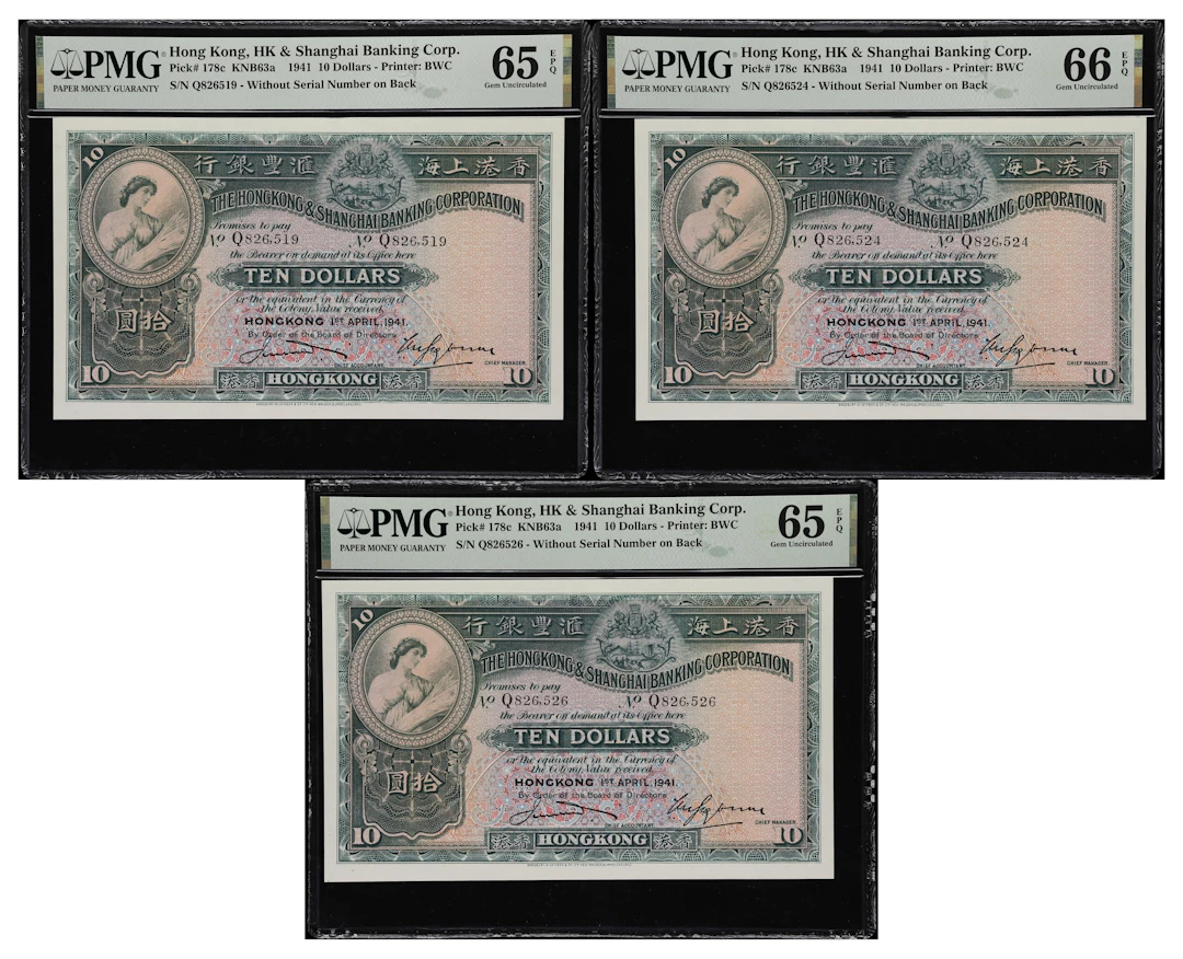 HONG KONG (SAR). Lot of (3). Hong Kong & Shanghai Banking Corporation.