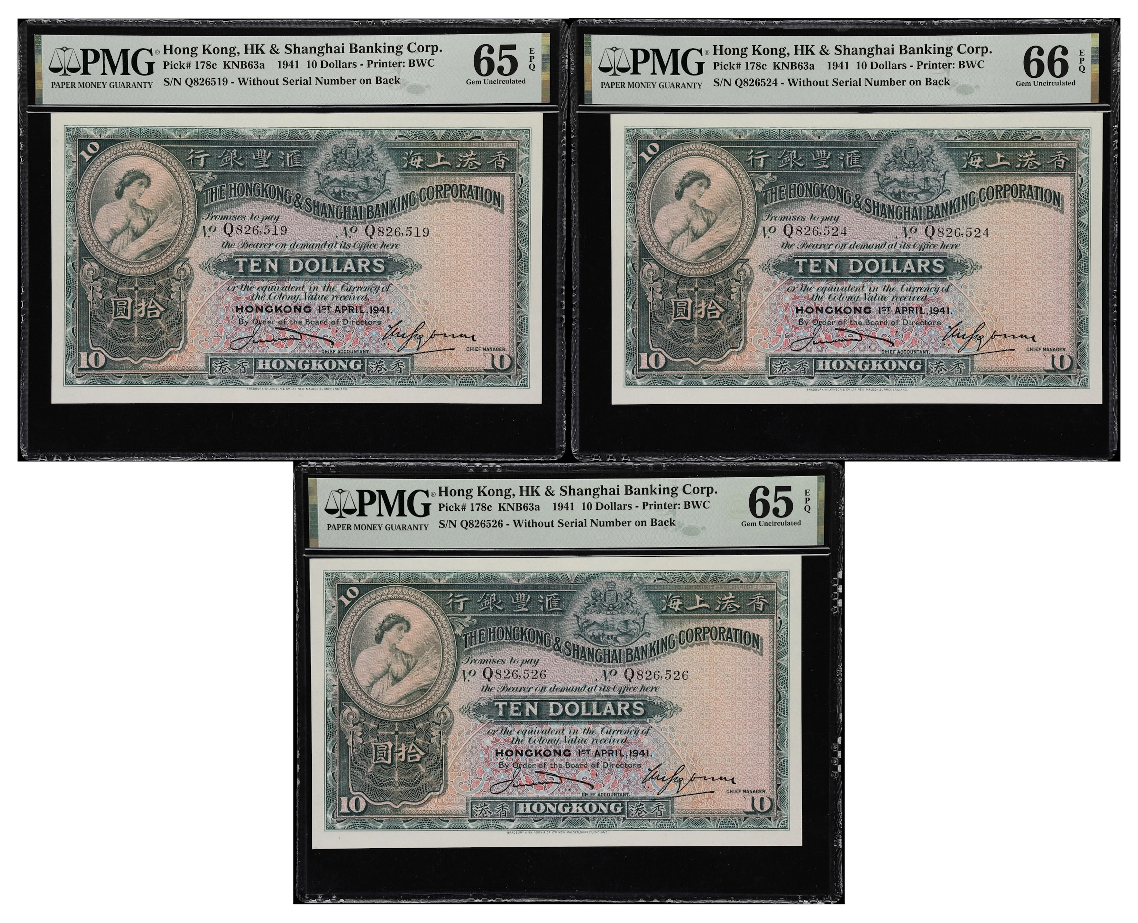 HONG KONG (SAR). Lot of (3). Hong Kong & Shanghai Banking Corporation.