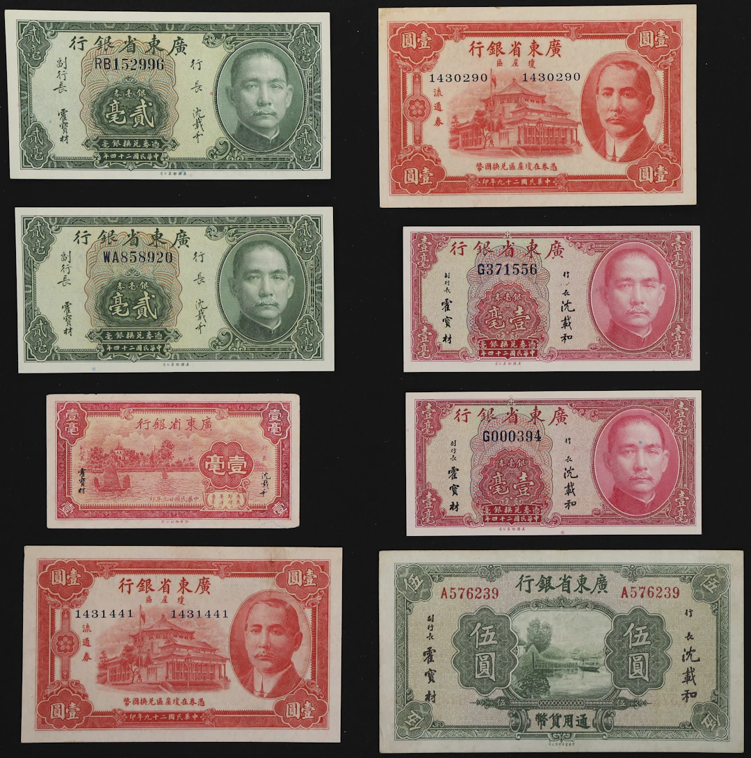 (t) CHINA--PROVINCIAL BANKS. Lot of (8). Kwangtung Provincial Bank.