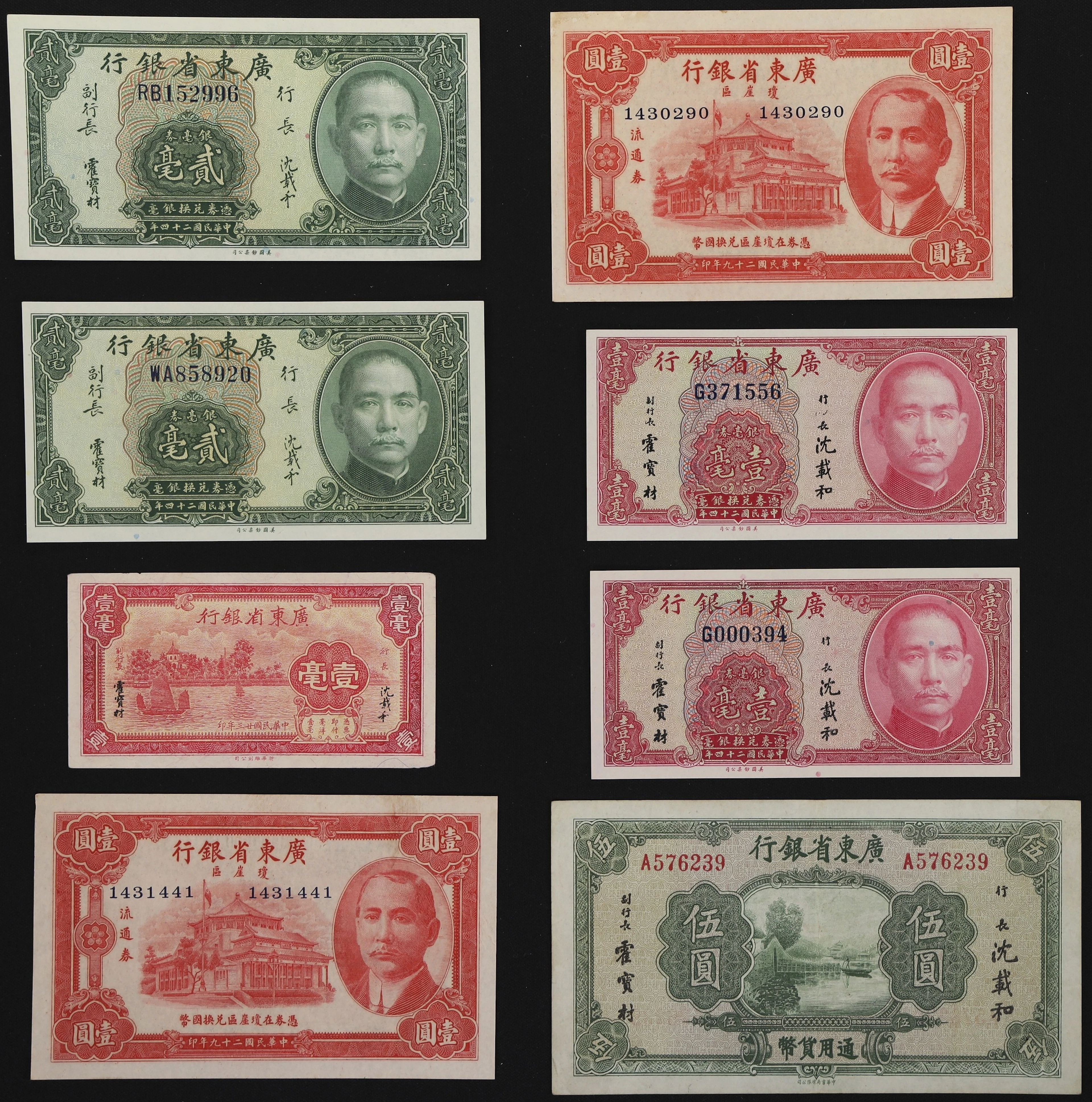 (t) CHINA--PROVINCIAL BANKS. Lot of (8). Kwangtung Provincial Bank.