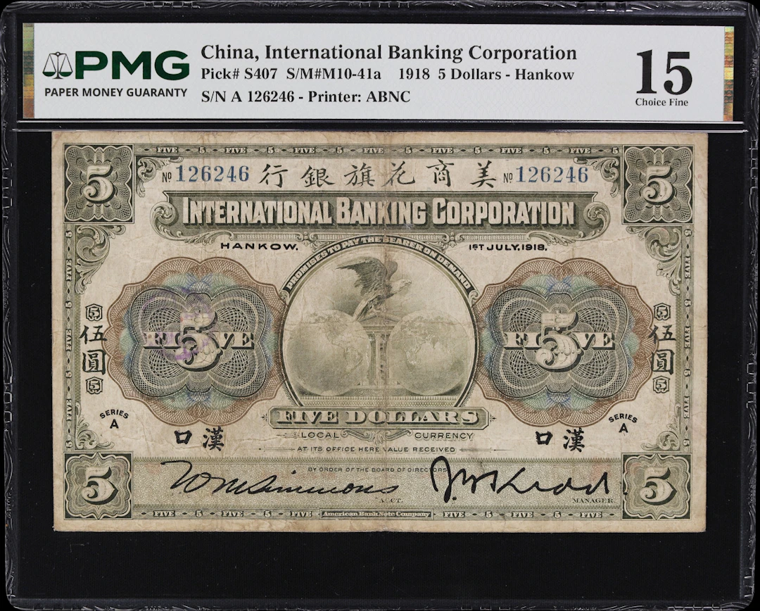 (t) CHINA--FOREIGN BANKS. International Banking Corporation. 5 Dollars