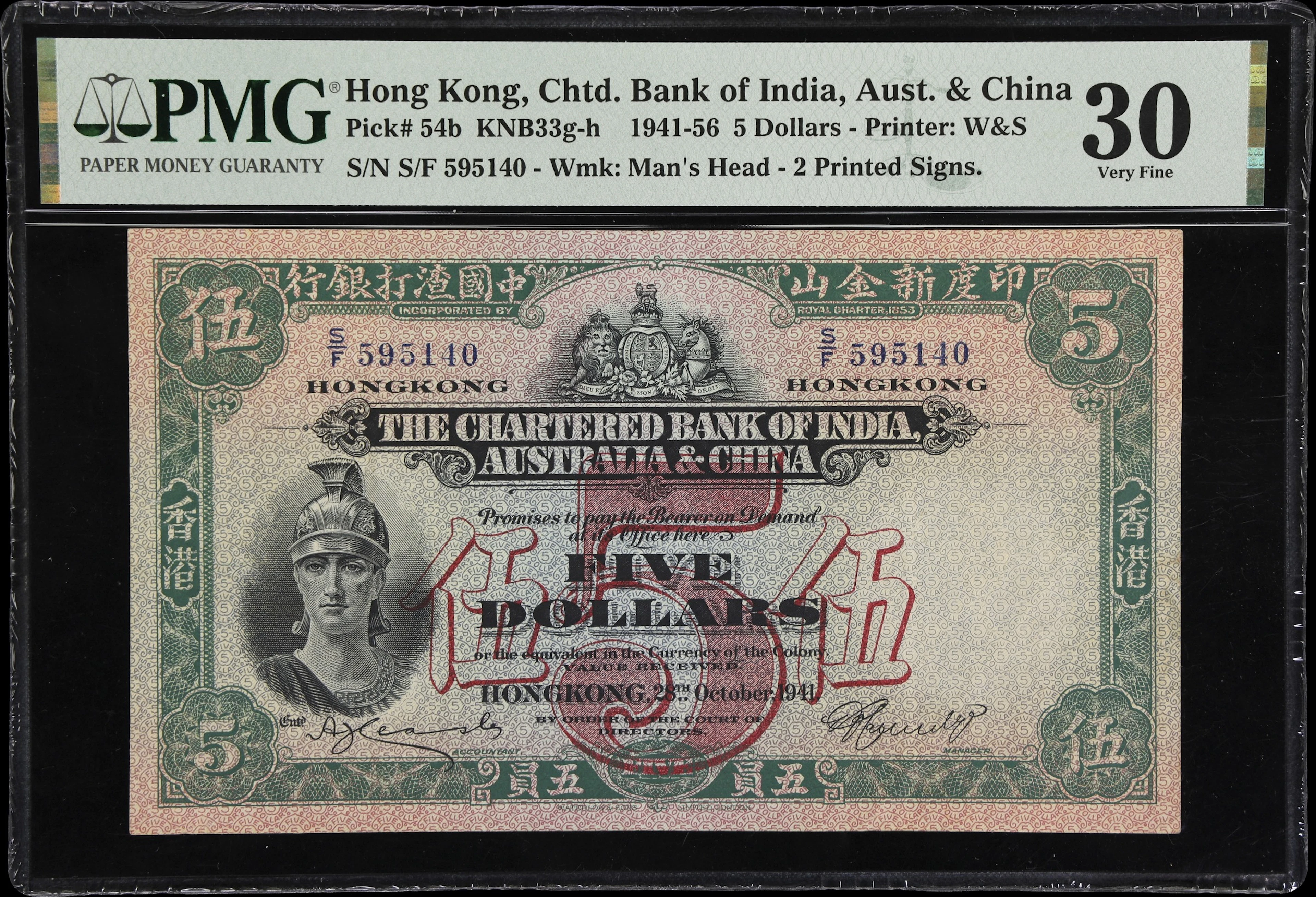HONG KONG (SAR). Chartered Bank of India, Australia, & China. 5 Dollars