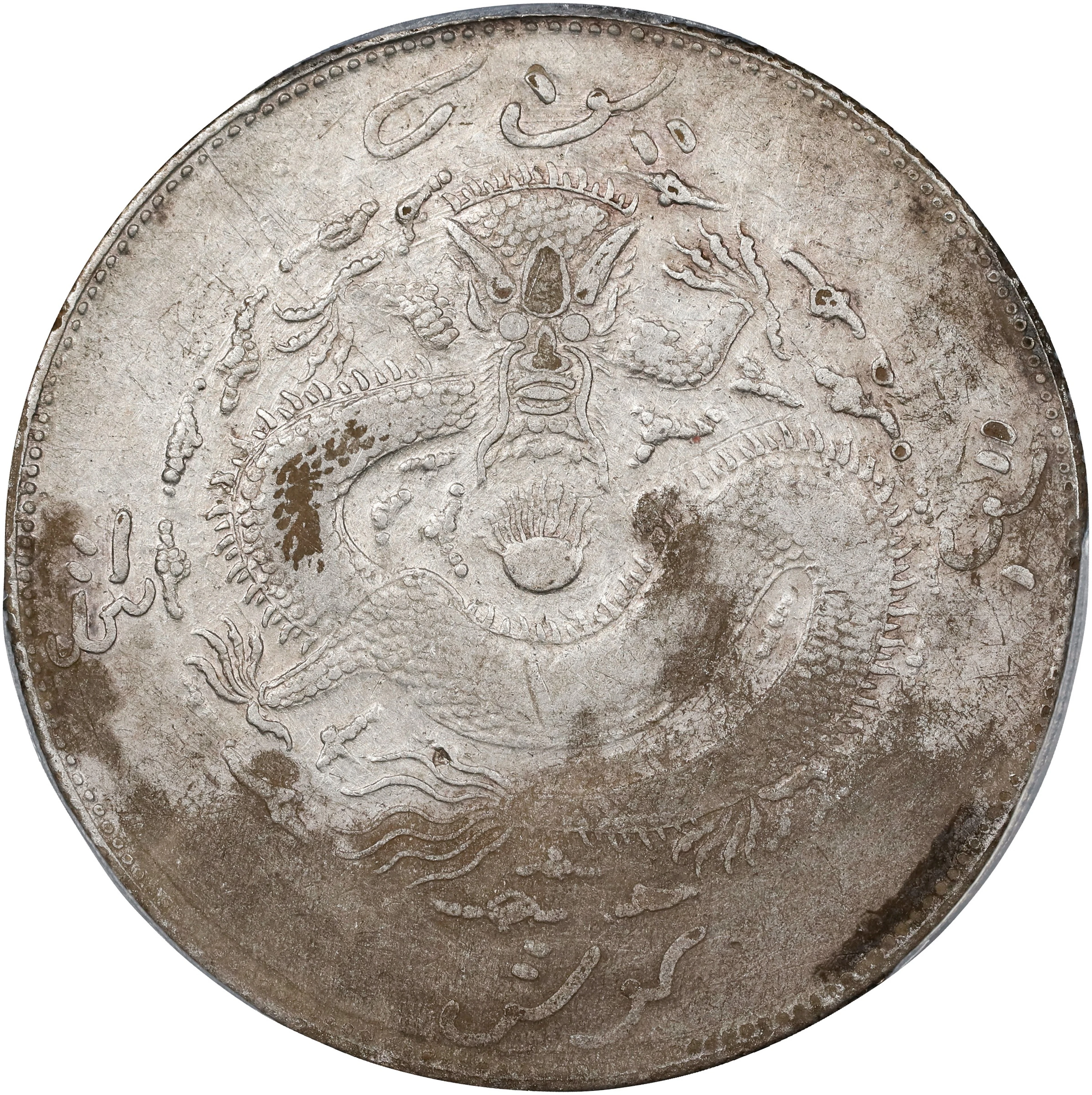 (t) CHINA. Sinkiang. 5 Mace (Miscals), ND (1910). Urumchi (Tihwa)