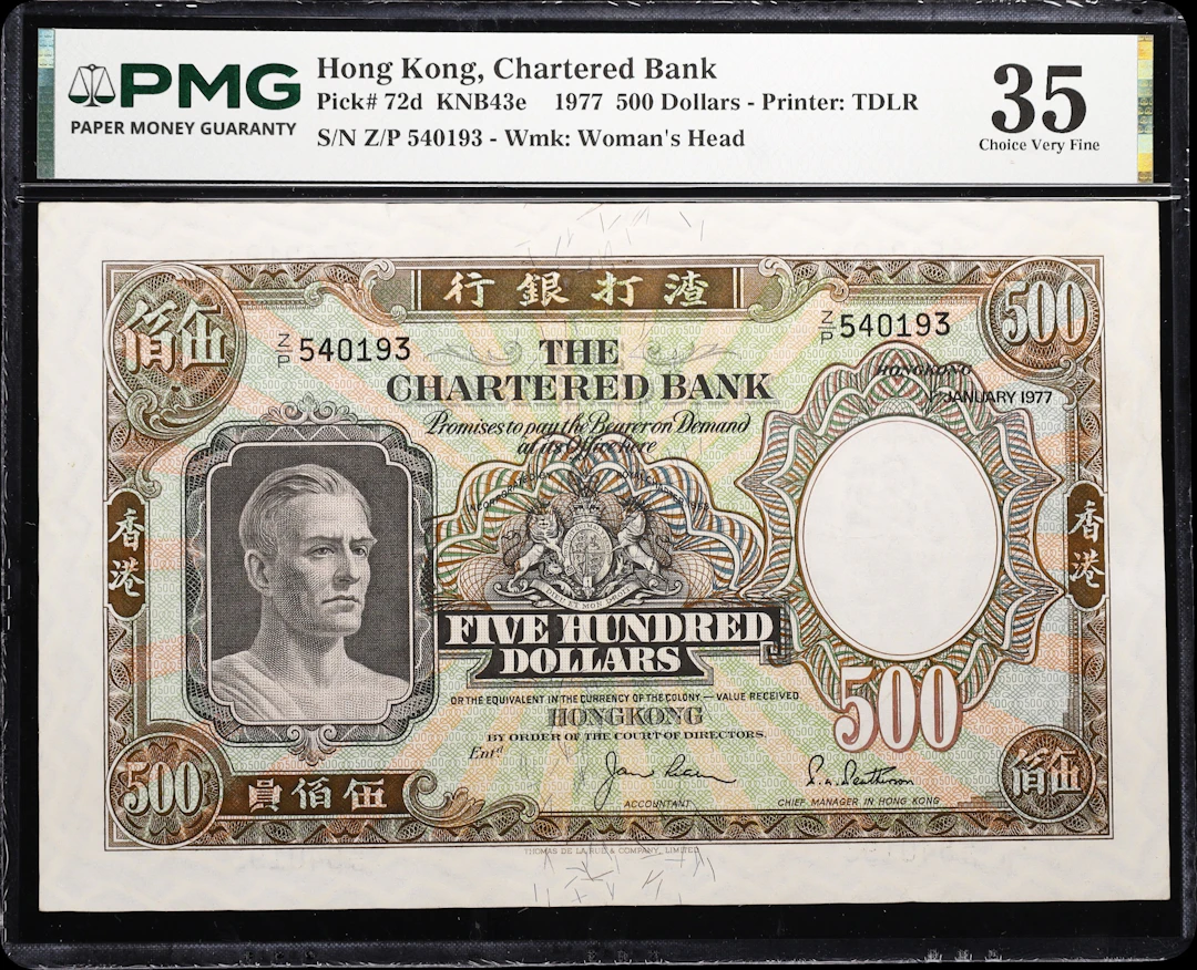 HONG KONG (SAR). Chartered Bank. 500 Dollars, 1.1.1977. P-72d. KNB34e.