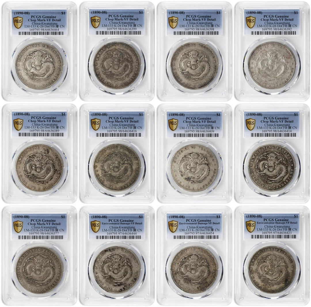 (t) CHINA. Kwangtung. Group of 7 Mace 2 Candareens (Dollar) (12 Pieces)