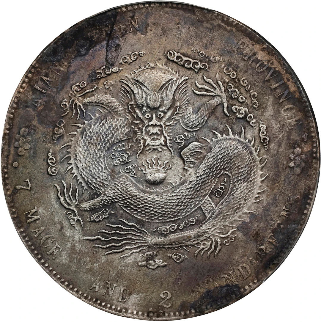 (t) CHINA. Kiangnan. 7 Mace 2 Candareens (Dollar), CD (1904)-HAH CH.