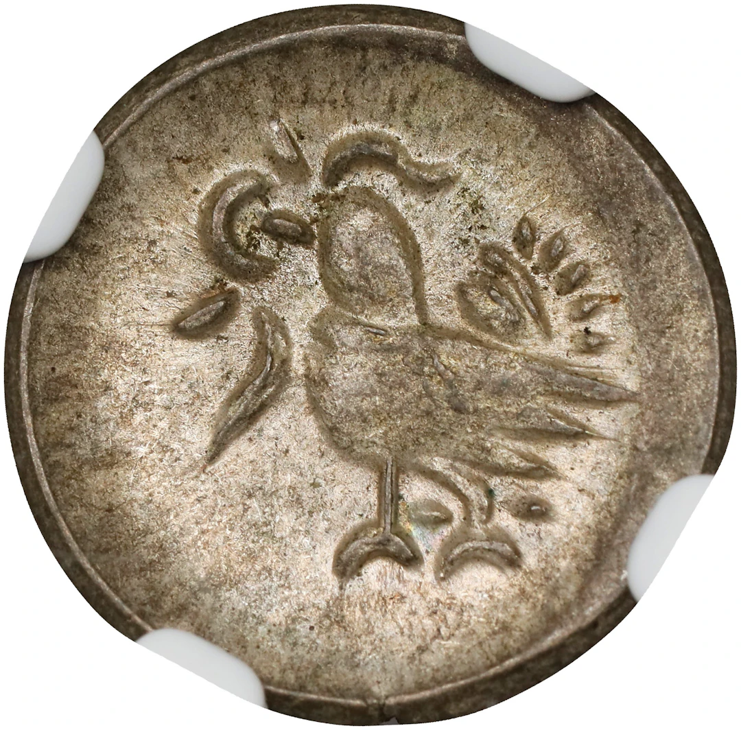 CAMBODIA. 2 Pe (1/2 Fuang), ND (1847-60). Ang Duong. NGC MS-62.