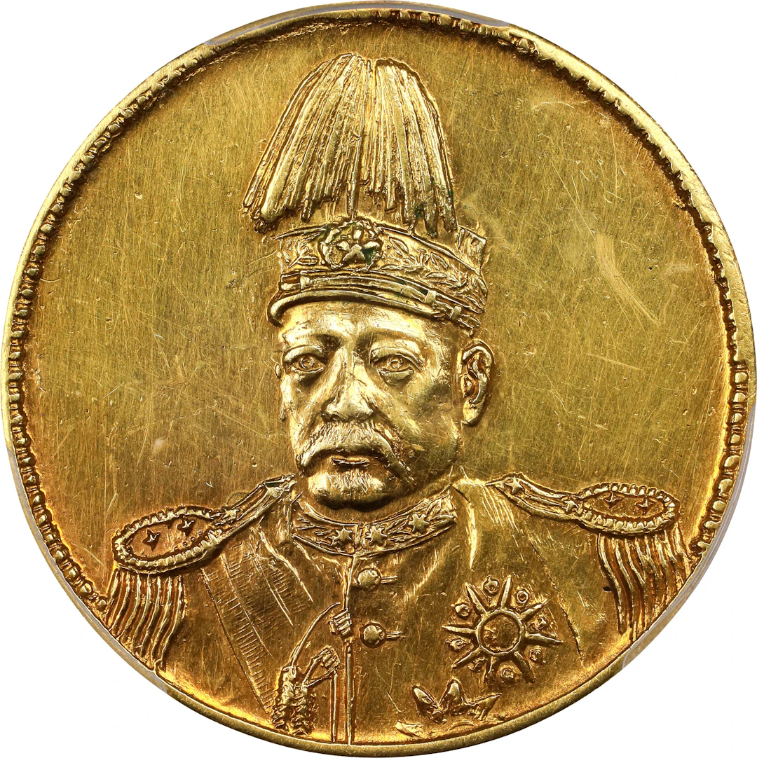 CHINA. Fantasy "Tall Hat" Gold 50 Cents, ND (ca. early-mid 20th Century).