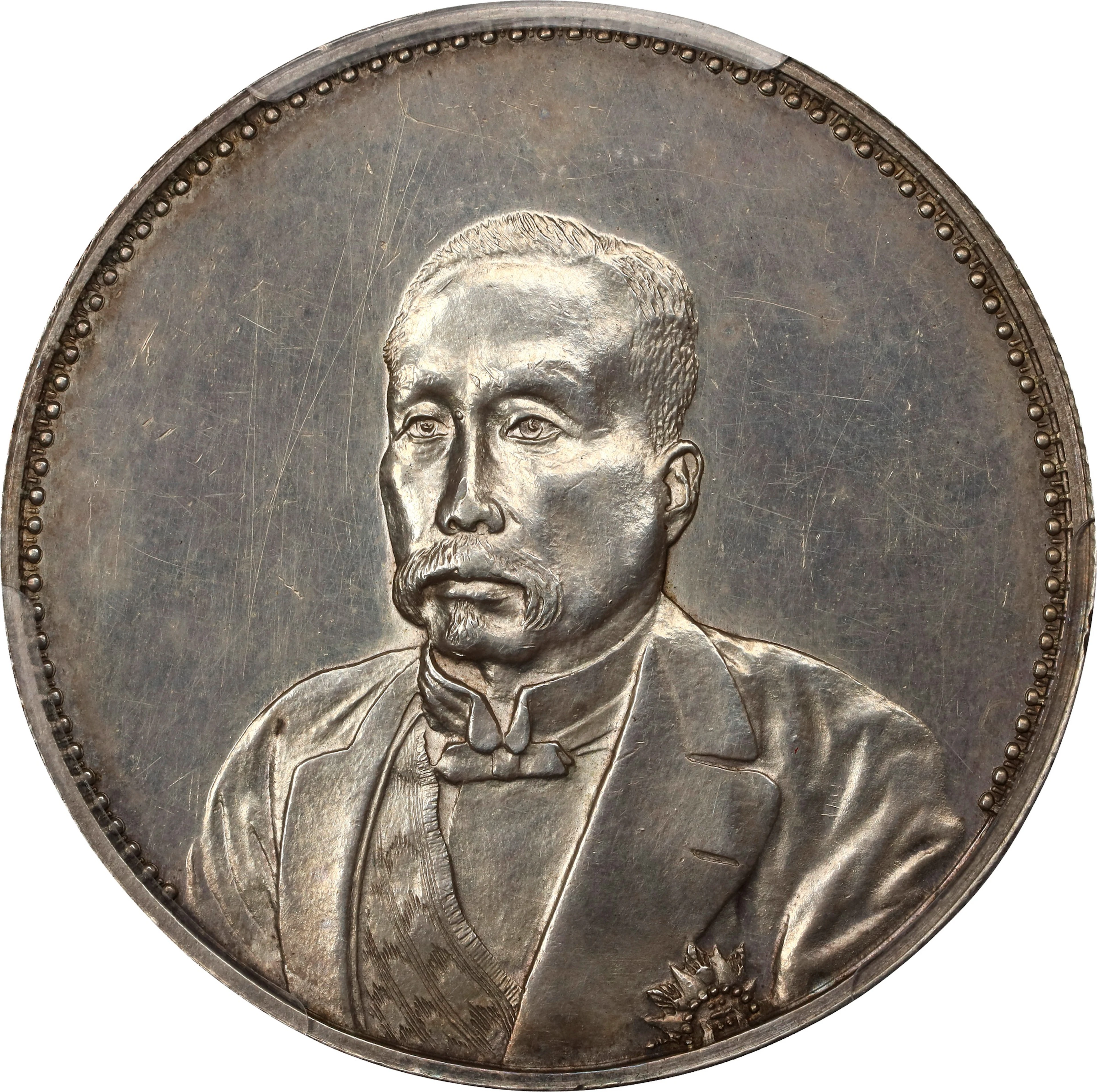 CHINA. Dollar, Year 10 (1921). Tientsin Mint. PCGS Genuine--Cleaned