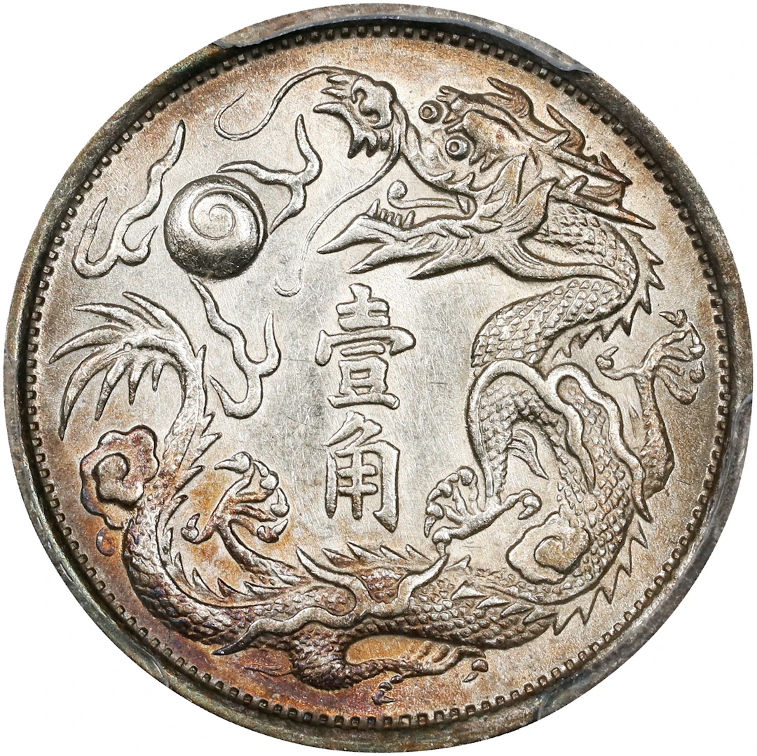 (t) CHINA. 10 Cents, Year 3 (1911). Tientsin Mint. Hsuan-t'ung (Xuantong