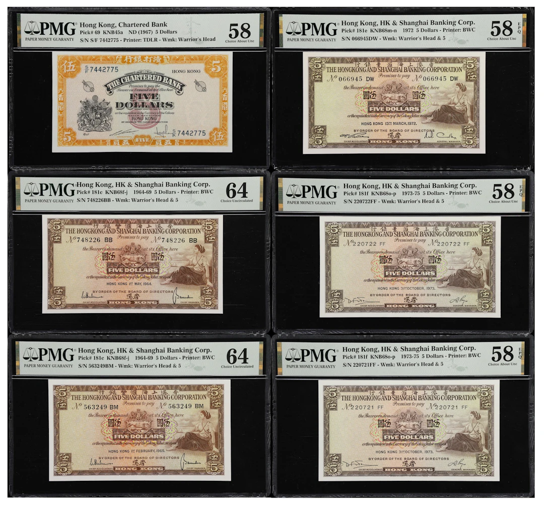 HONG KONG (SAR). Lot of (6). Chartered Bank and Hong Kong & Shanghai