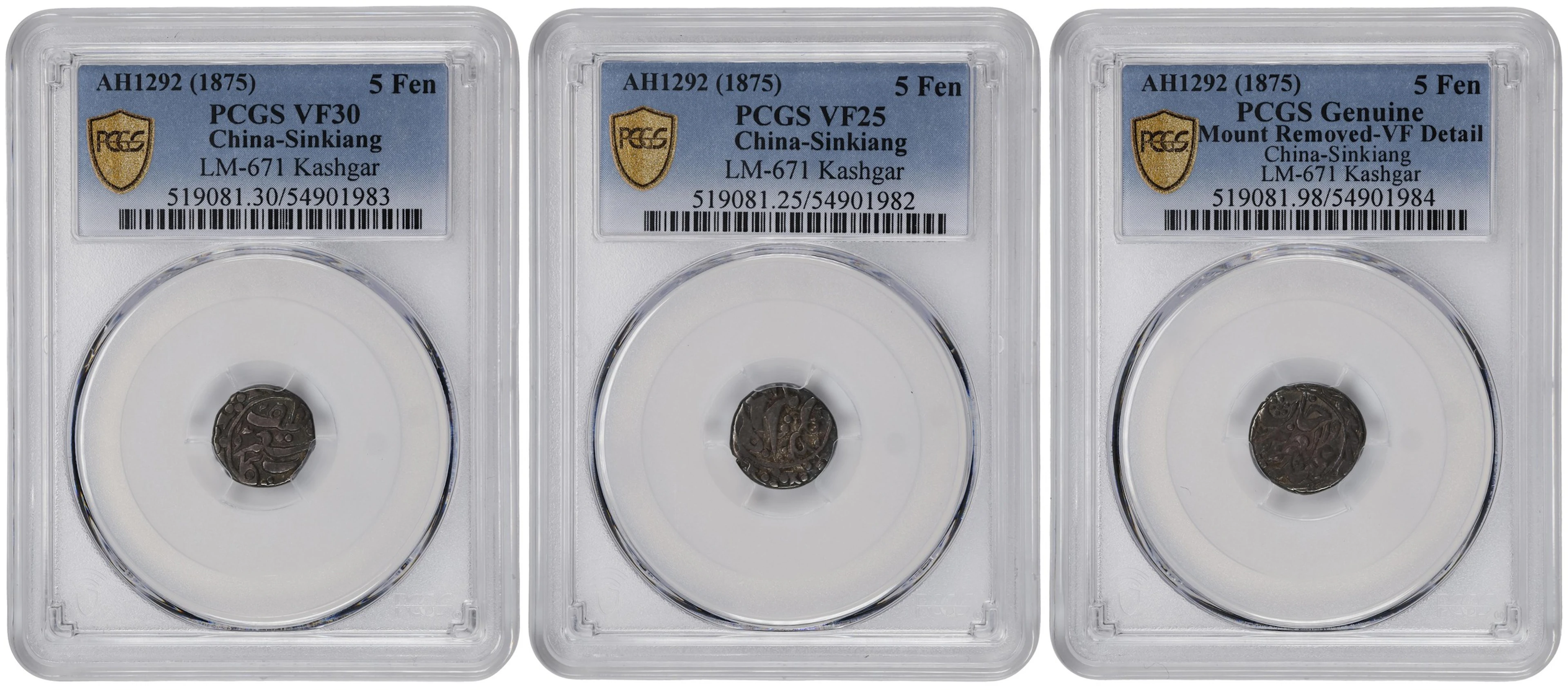 CHINA. Sinkiang. Tenge (5 Fen), AH 1292 (1875/6). Kashgar (Shufu)