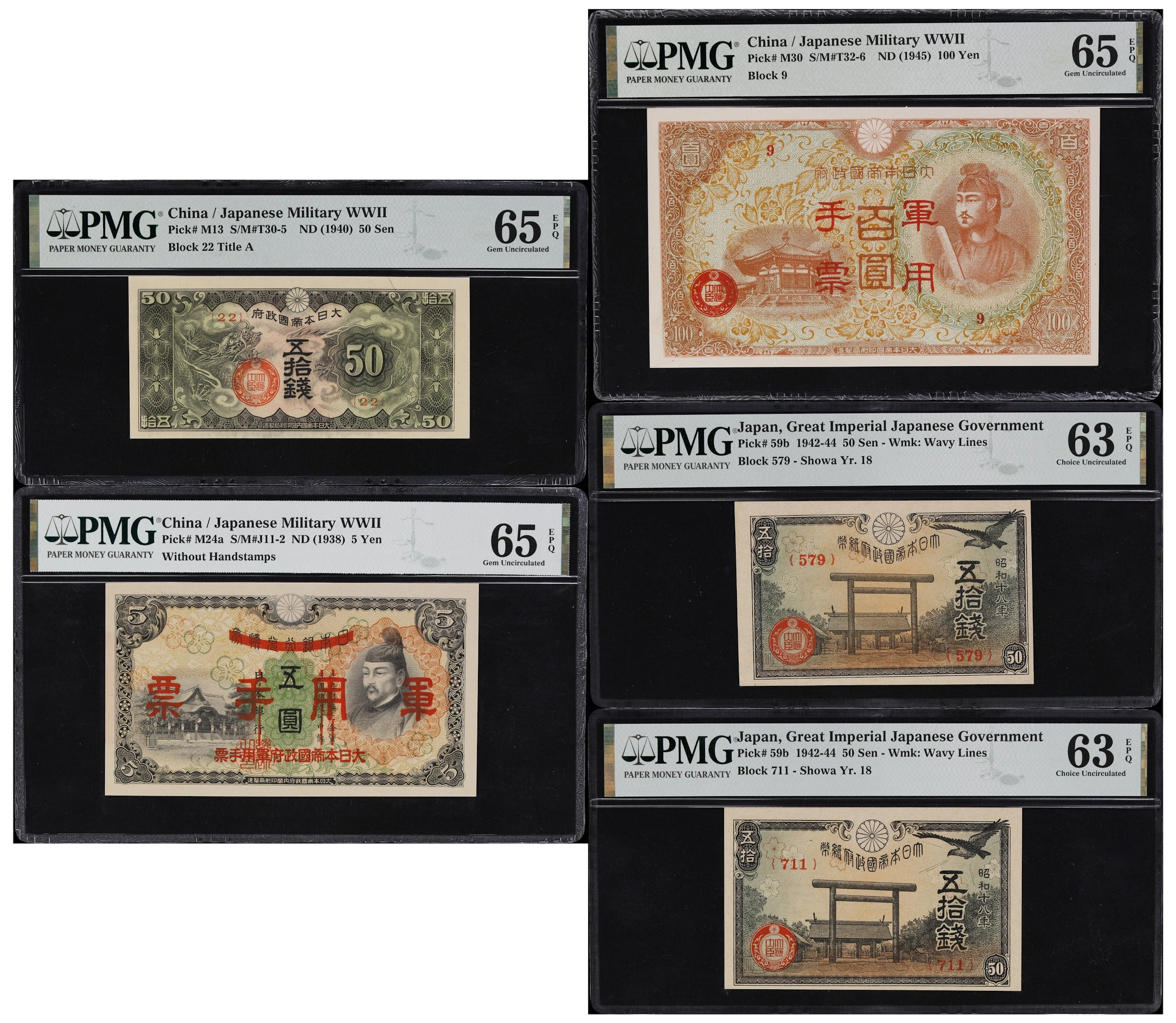 MIXED LOTS. Lot of (5). China & Japan. Imperial Japanese Government.