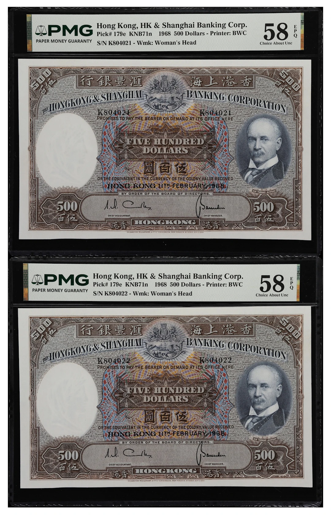 HONG KONG (SAR). Lot of (2). Hong Kong & Shanghai Banking Corporation.