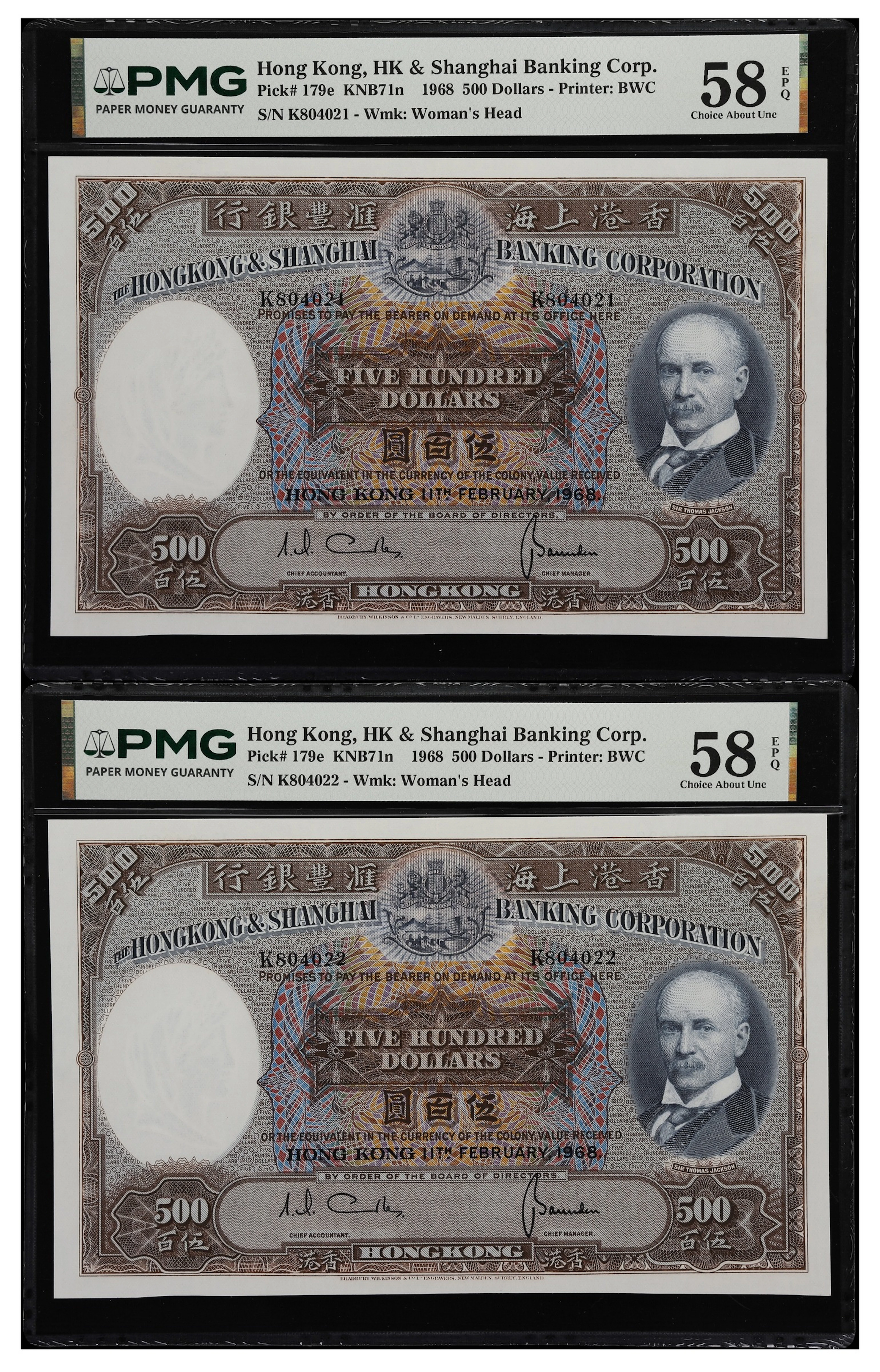 HONG KONG (SAR). Lot of (2). Hong Kong & Shanghai Banking Corporation.