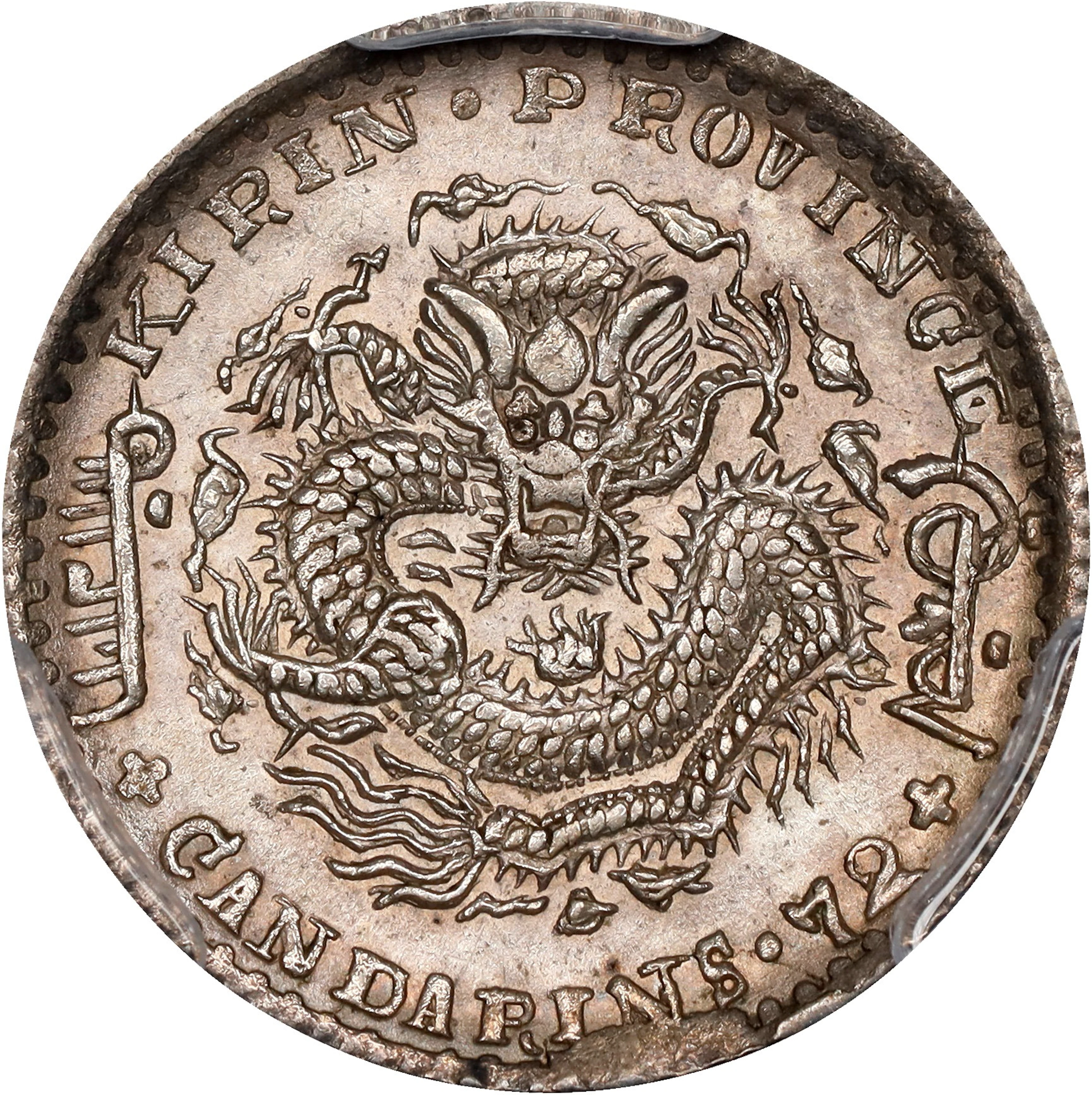 (t) CHINA. Kirin. 7.2 Candareens (10 Cents), ND (1898). Kirin Mint.