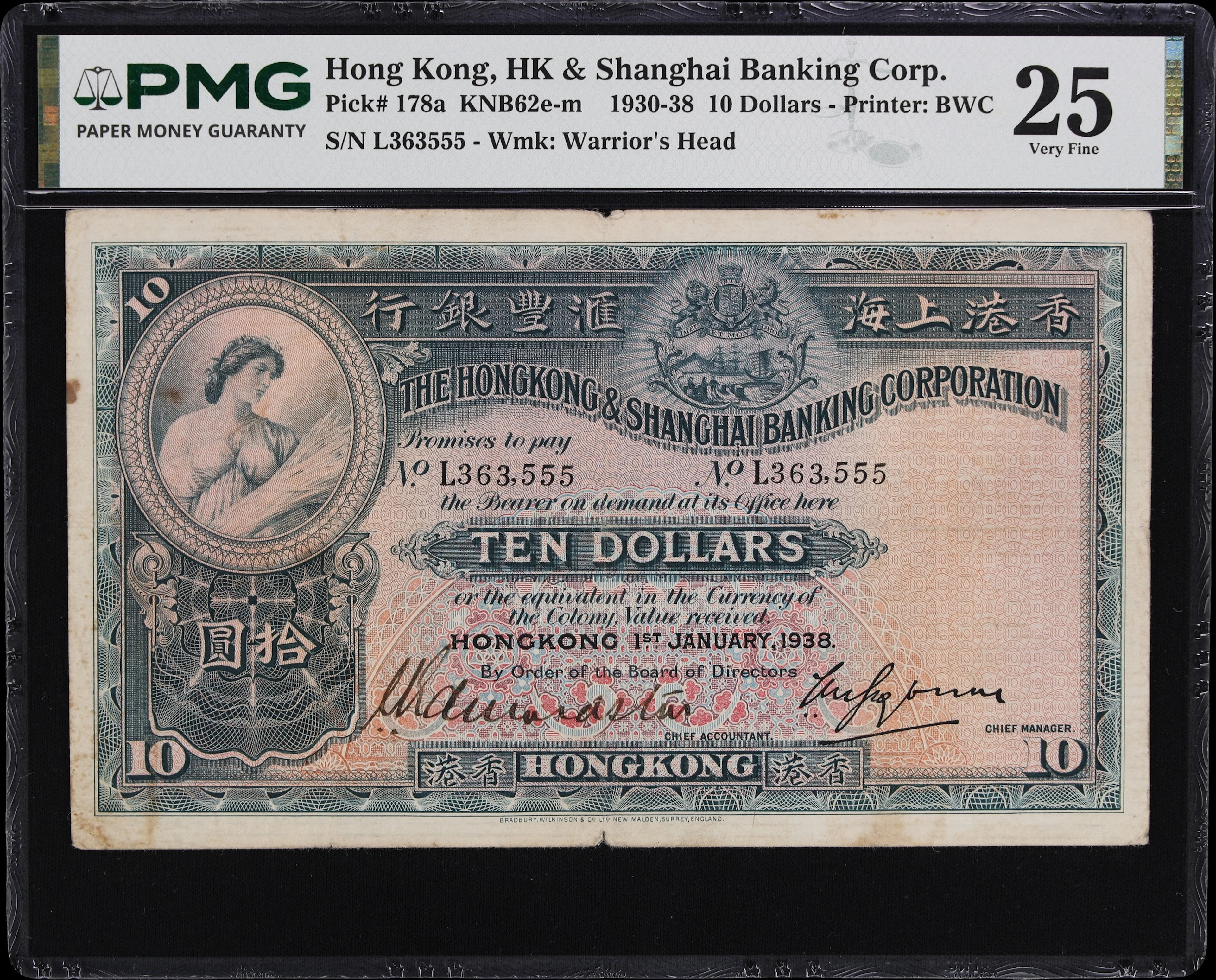 HONG KONG (SAR). Hong Kong & Shanghai Banking Corporation. 10 Dollars