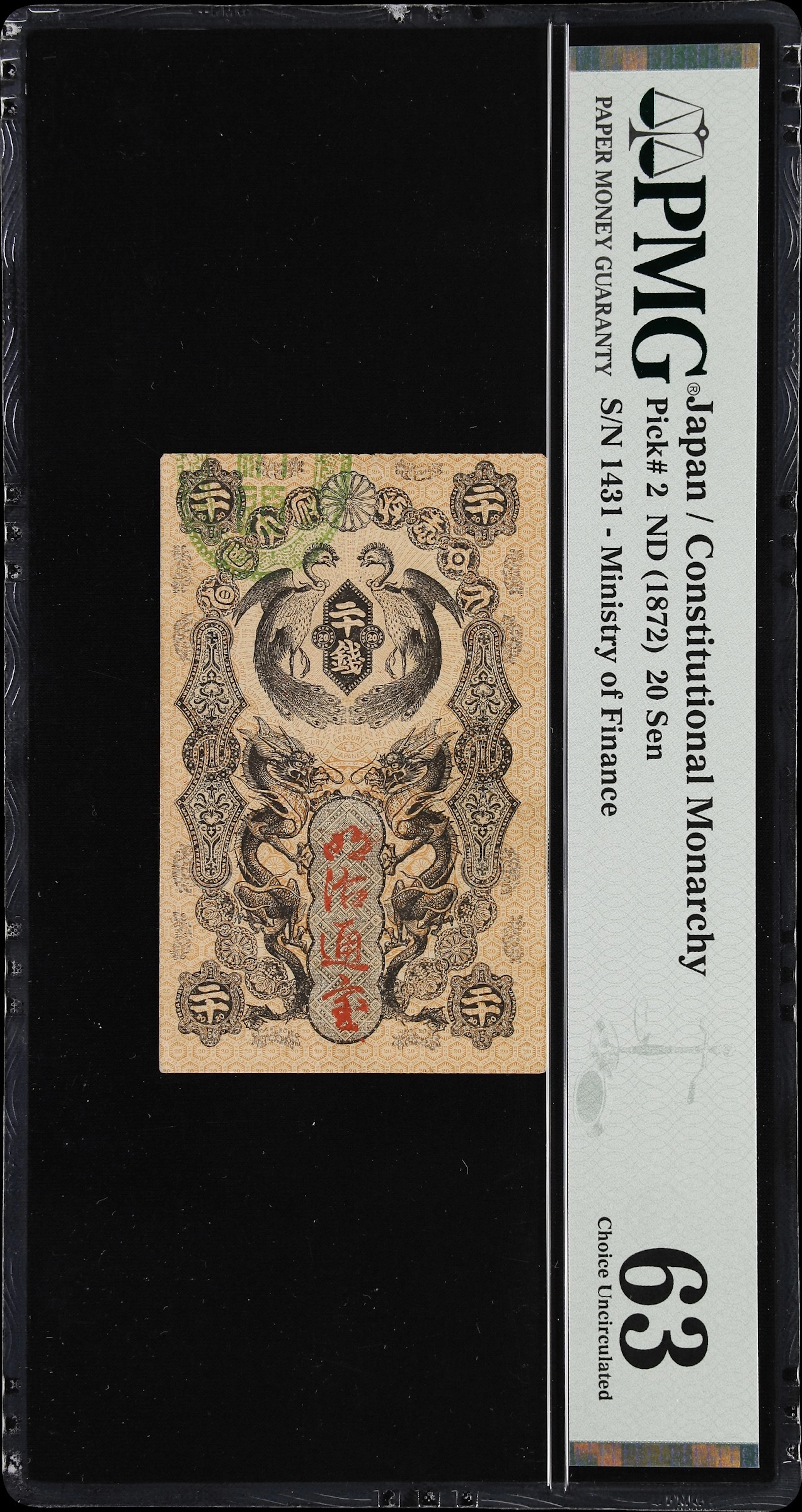 JAPAN. Ministry of Finance. 20 Sen, ND (1872). P-2. PMG Choice Uncirculated 63.