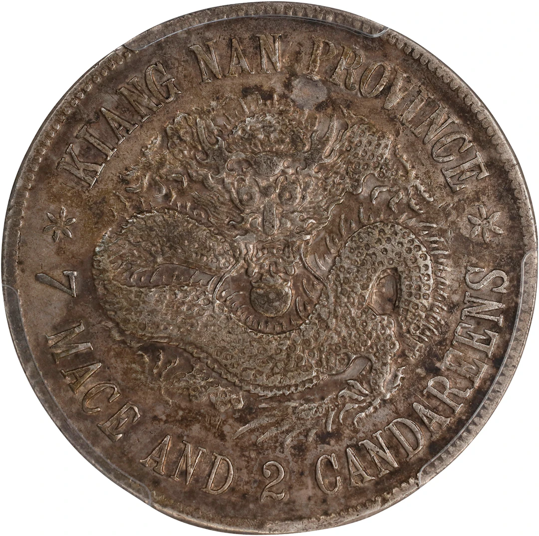(t) CHINA. Kiangnan. 7 Mace 2 Candareens (Dollar), CD (1898). Nanking