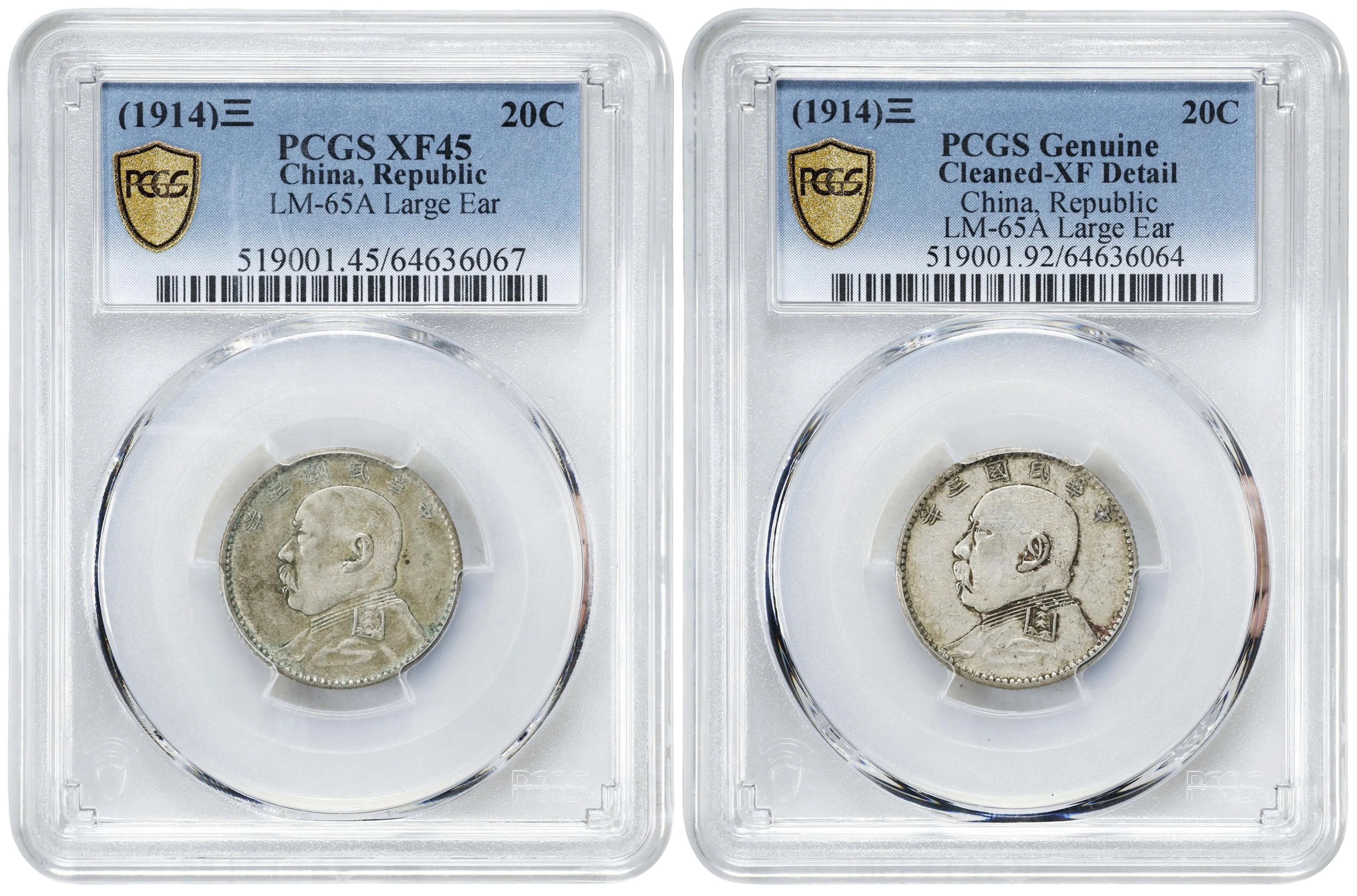 (t) CHINA. Duo of 20 Cents (2 Pieces), Year 3 (1914). Both PCGS Certified.