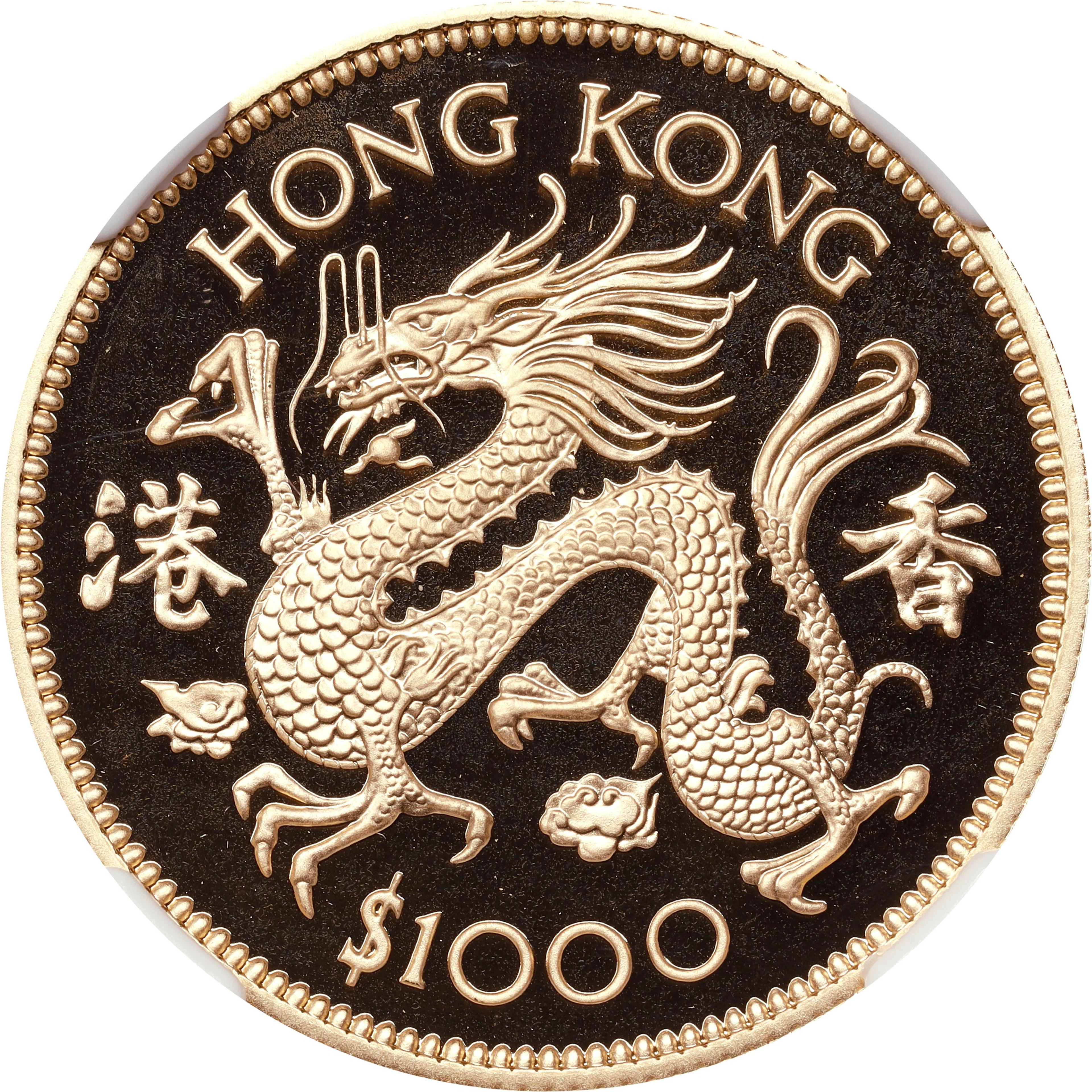 (t) HONG KONG (SAR). 1000 Dollars, 1976. Lunar Series, Year of the