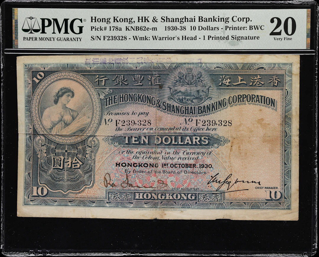 HONG KONG (SAR). Hong Kong & Shanghai Banking Corporation. 10 Dollars