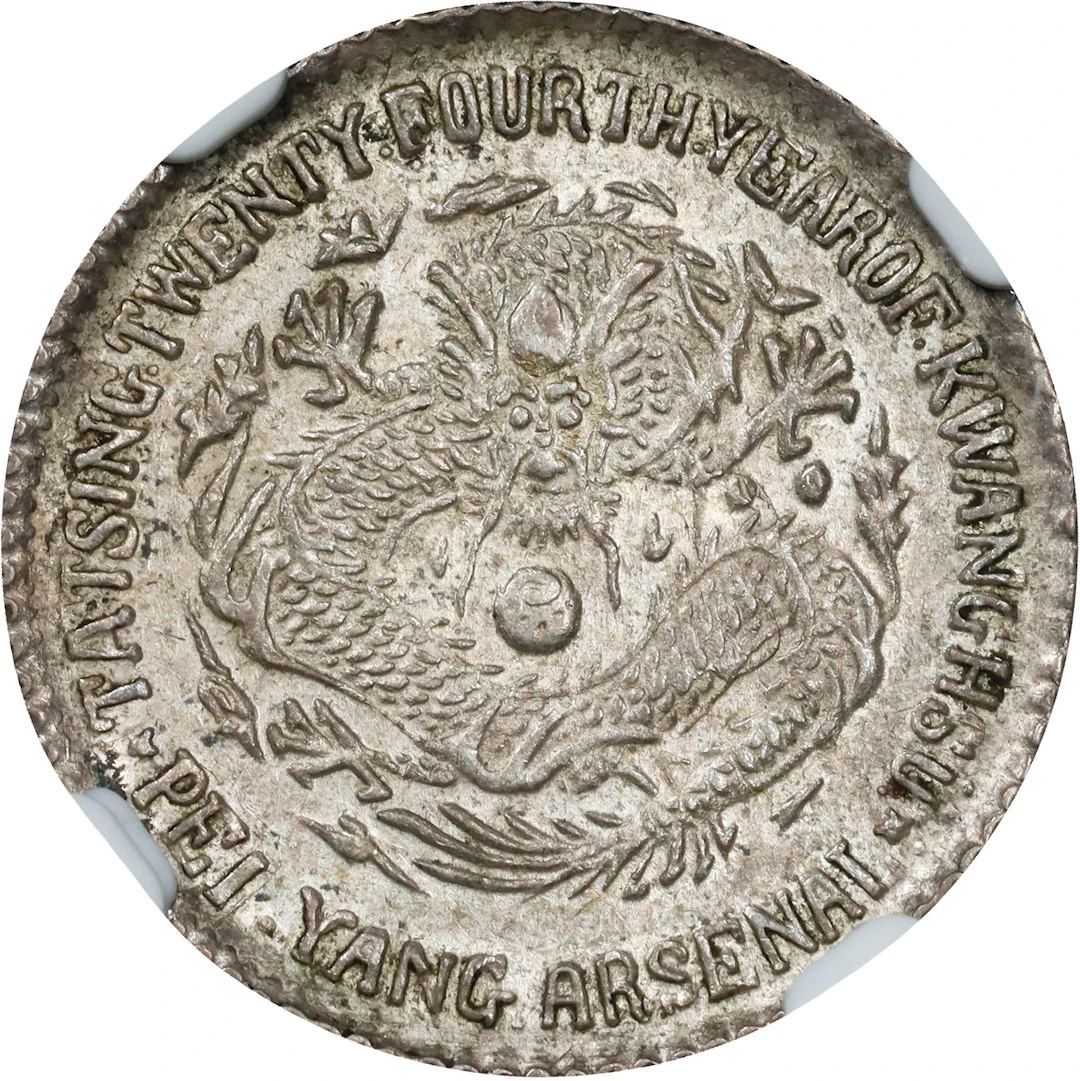 (t) CHINA. Chihli (Pei Yang). 7.2 Candareens (10 Cents), Year 24 (1898).