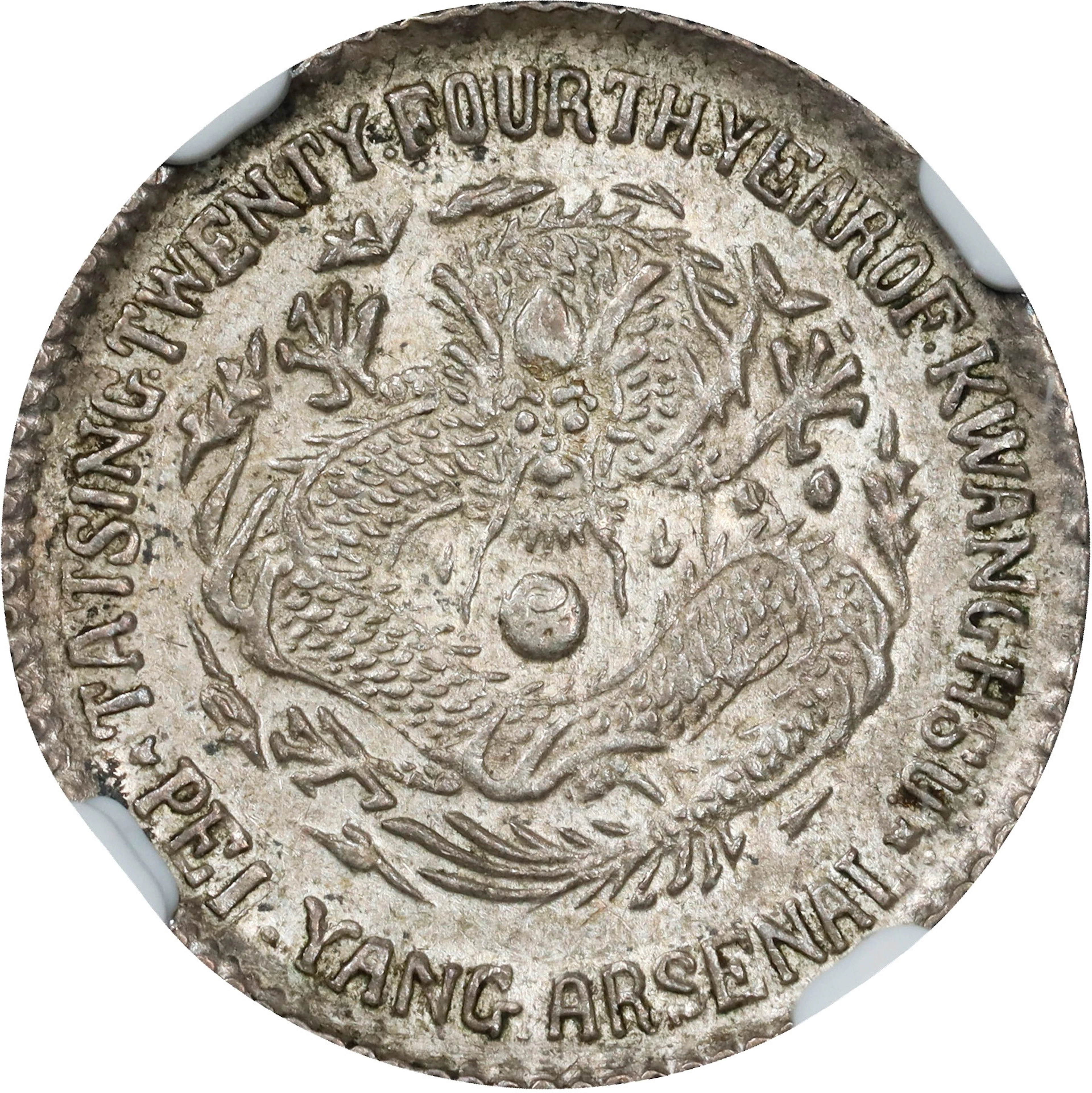 (t) CHINA. Chihli (Pei Yang). 7.2 Candareens (10 Cents), Year 24 (1898).
