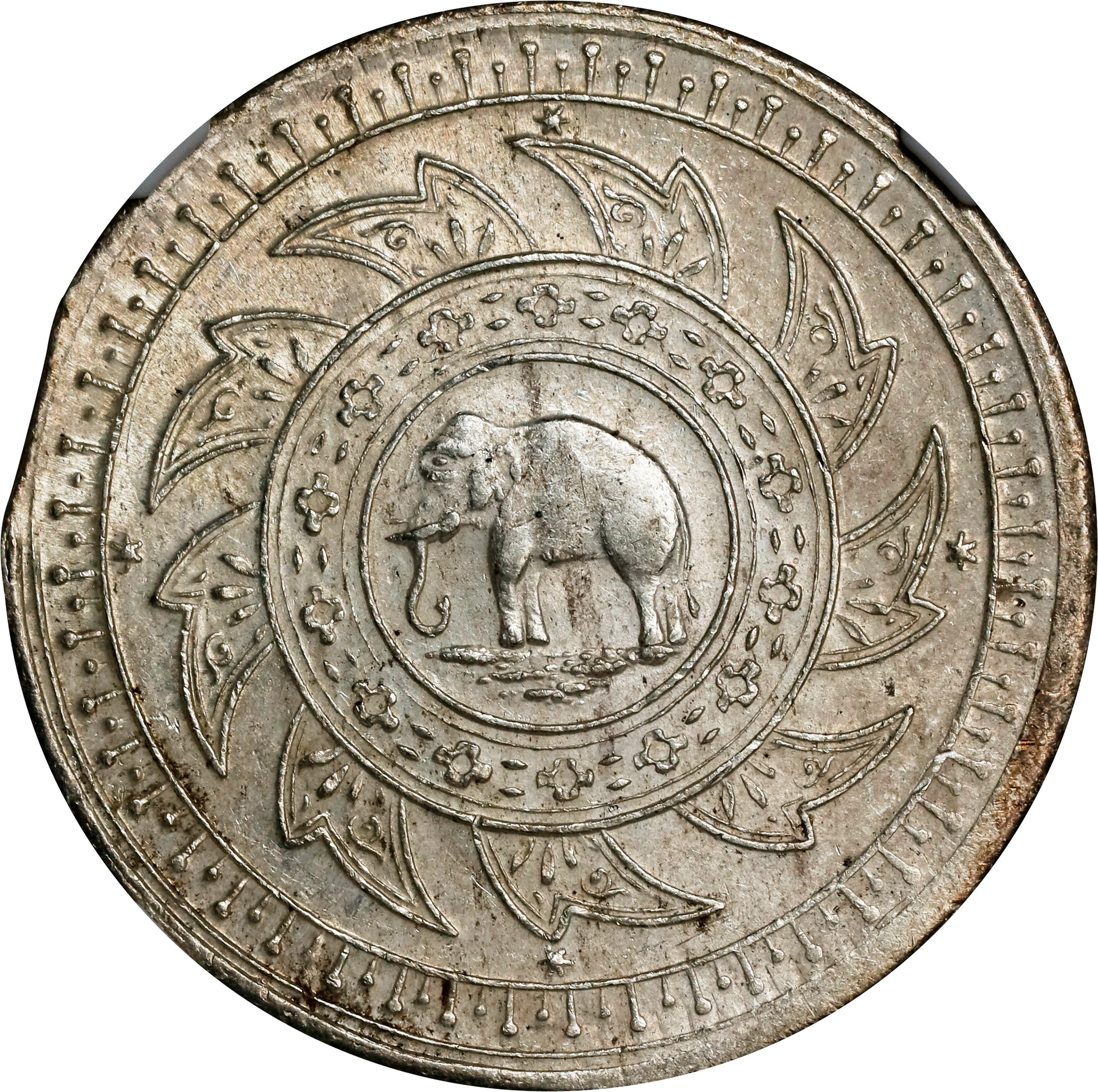 THAILAND. 2 Salung (1/2 Baht), ND (1860). Bangkok Mint. Rama IV. NGC MS-62.
