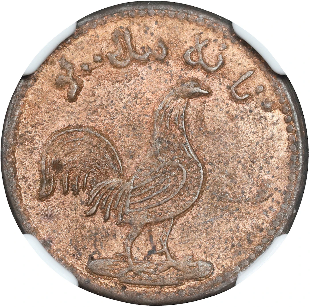 NETHERLANDS EAST INDIES. Singapore Merchants Issues. "Cock" series.