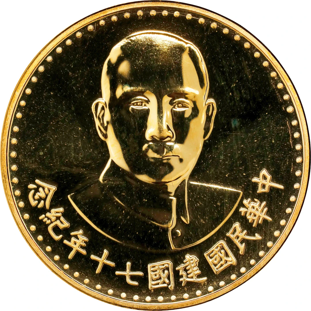 (t) CHINA. Taiwan. 70th Anniversary of the Republic of China Medallic