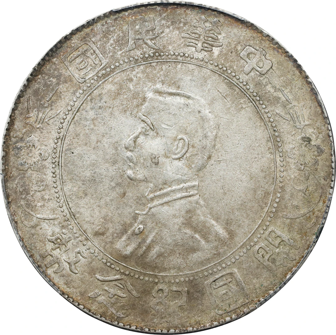 CHINA. Dollar, ND (1927). PCGS AU-50.
