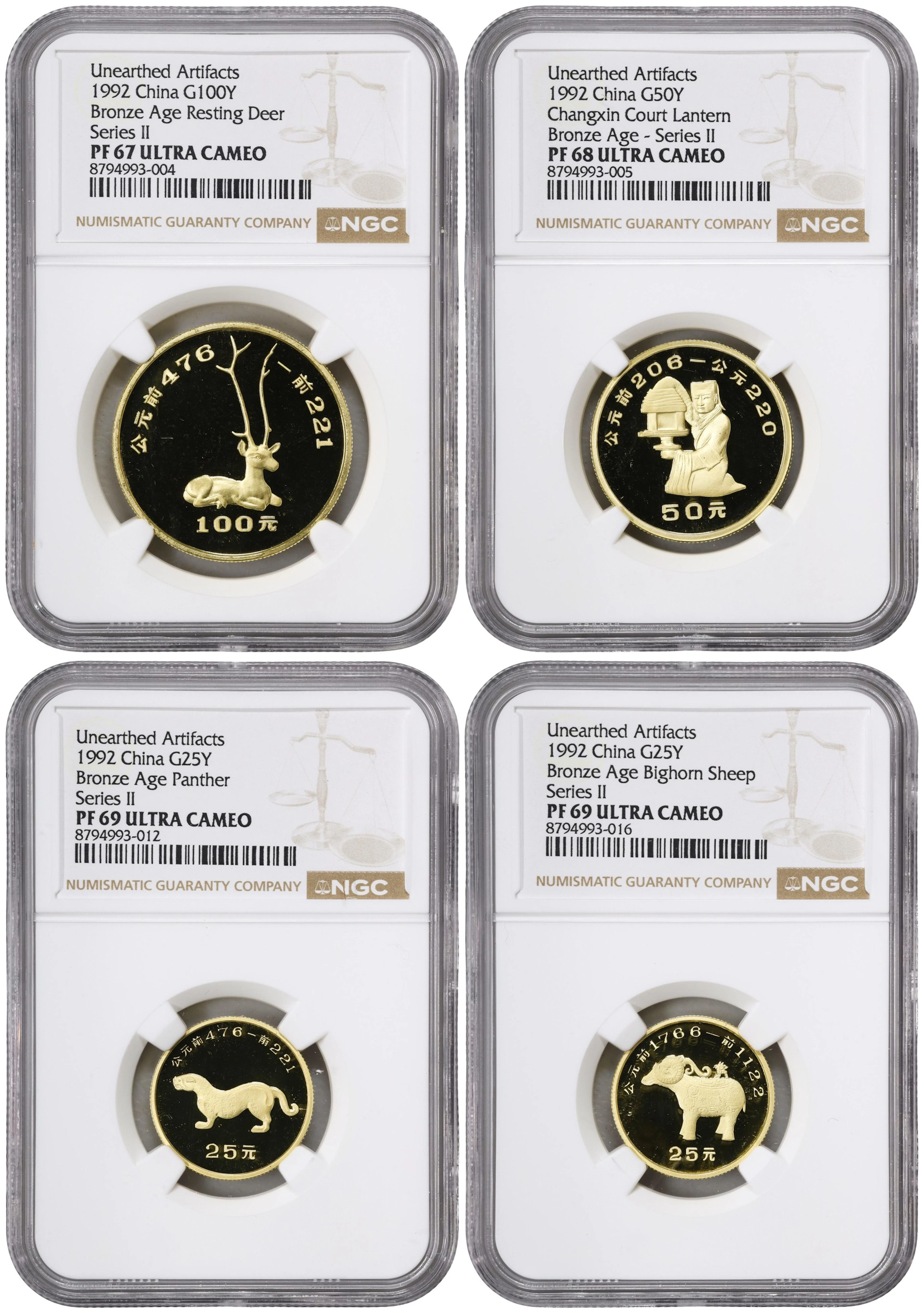 CHINA. Bronze Age Discoveries Gold Proof Set (4 Pieces), 1992. All