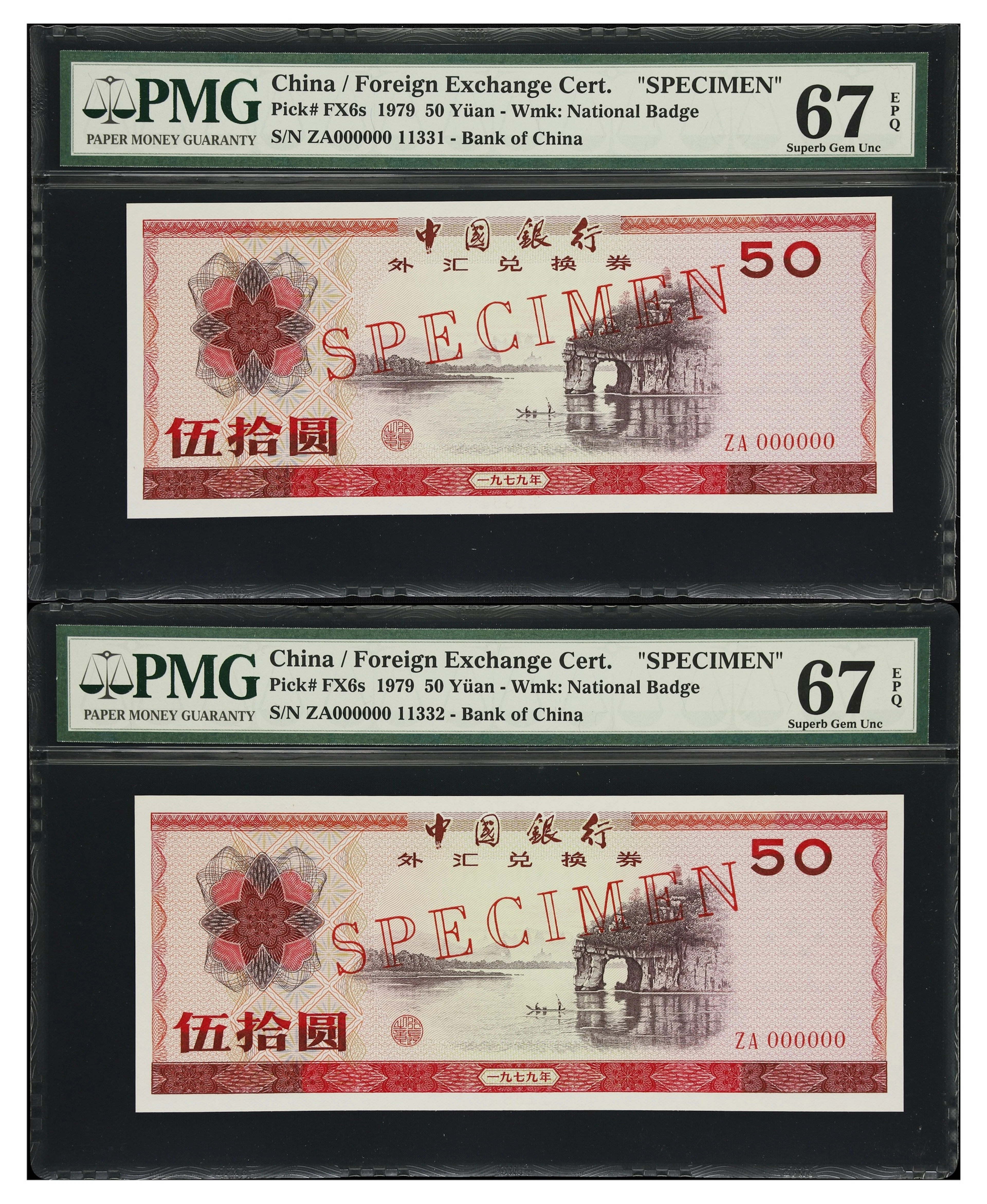 (t) CHINA--PEOPLE'S REPUBLIC. Lot of (2). Bank of China. 50 Yuan
