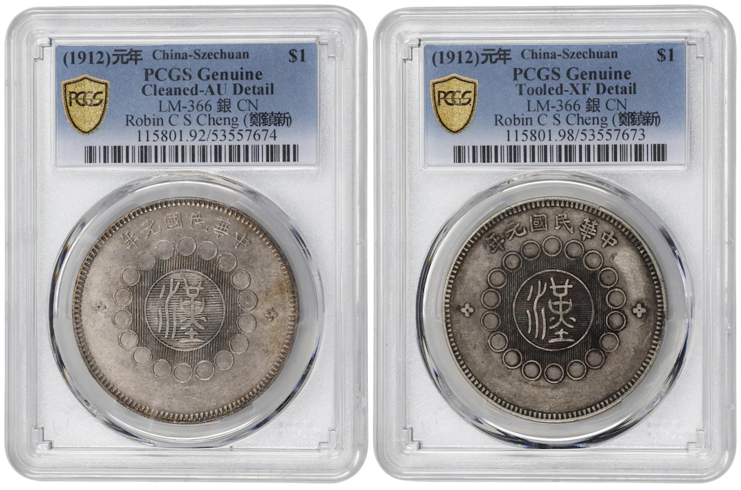 (t) CHINA. Szechuan. Duo of Dollars (2 Pieces), Year 1 (1912). Uncertain