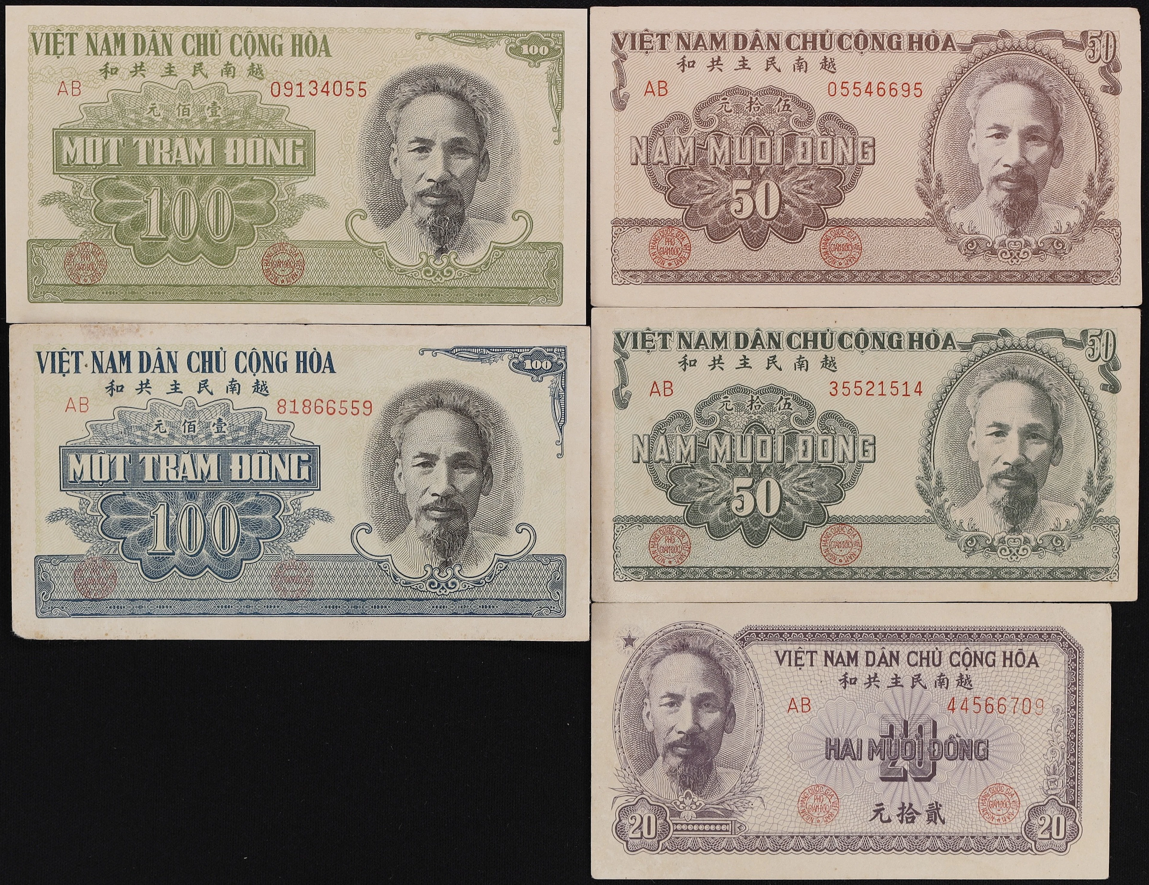 VIETNAM. Lot of (5). National Bank of Vietnam. 20, 50, & 100 Dong