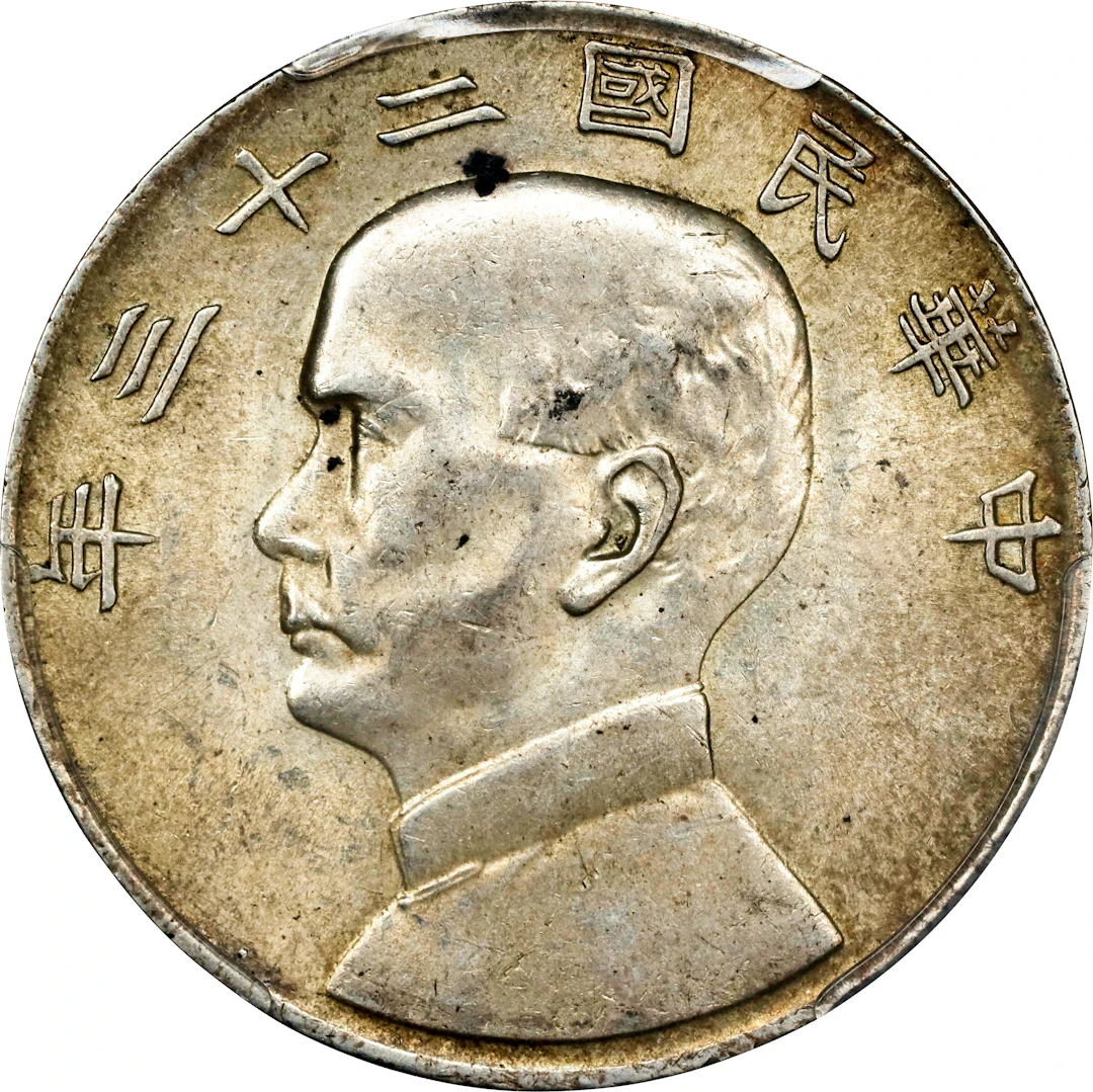 (t) CHINA. Dollar, Year 23 (1934). Shanghai Mint. PCGS MS-62.