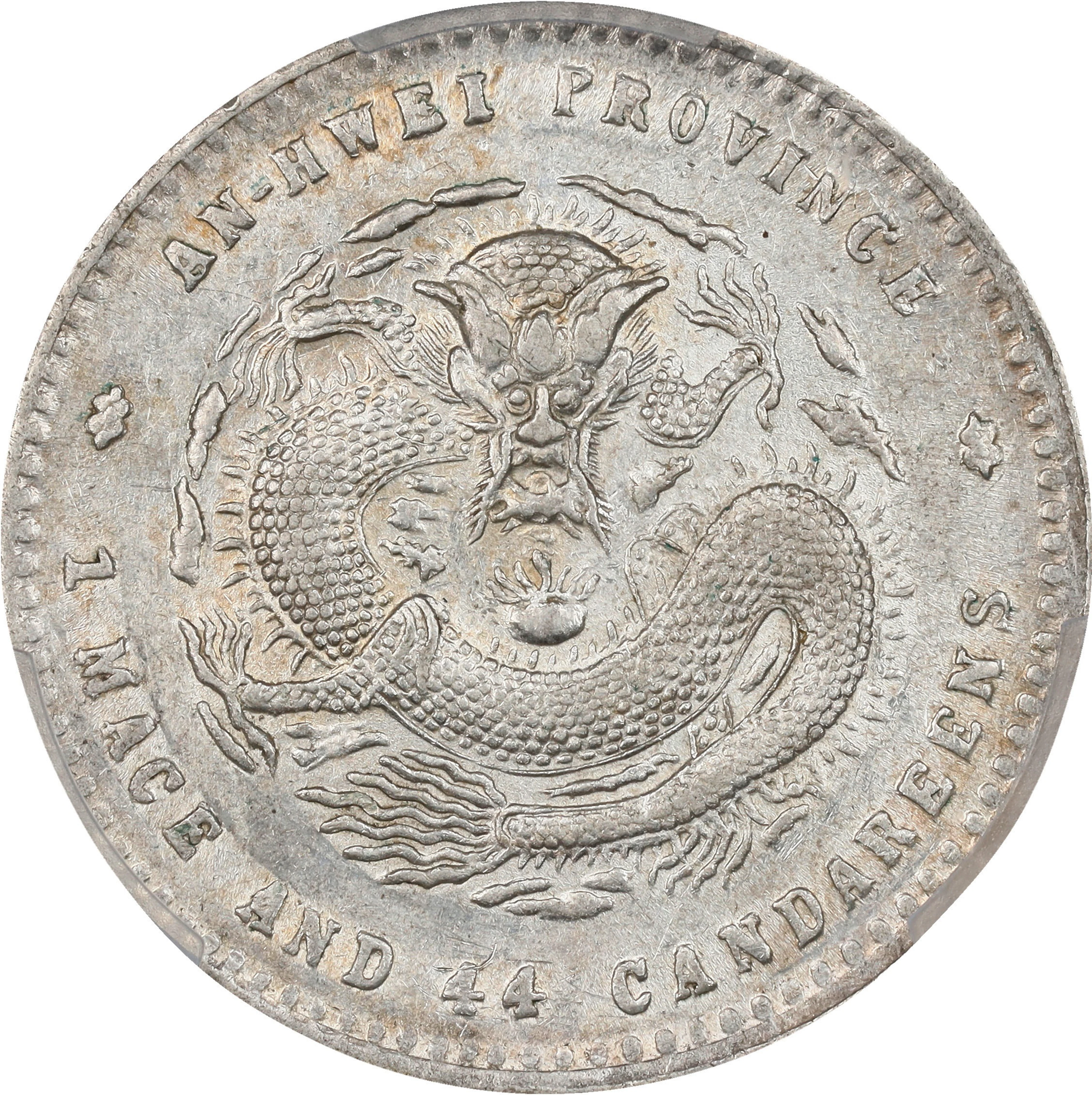 (t) CHINA. Anhwei. 1 Mace 4.4 Candareens (20 Cents), ND (1897). Anking