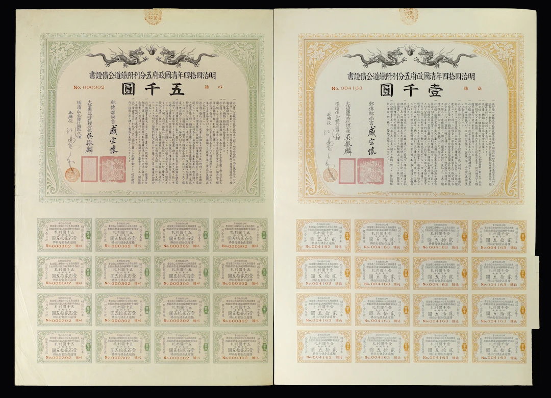 CHINA--EMPIRE. Lot of (2). 1911 5% Imperial Chinese Government Peking-Hankow