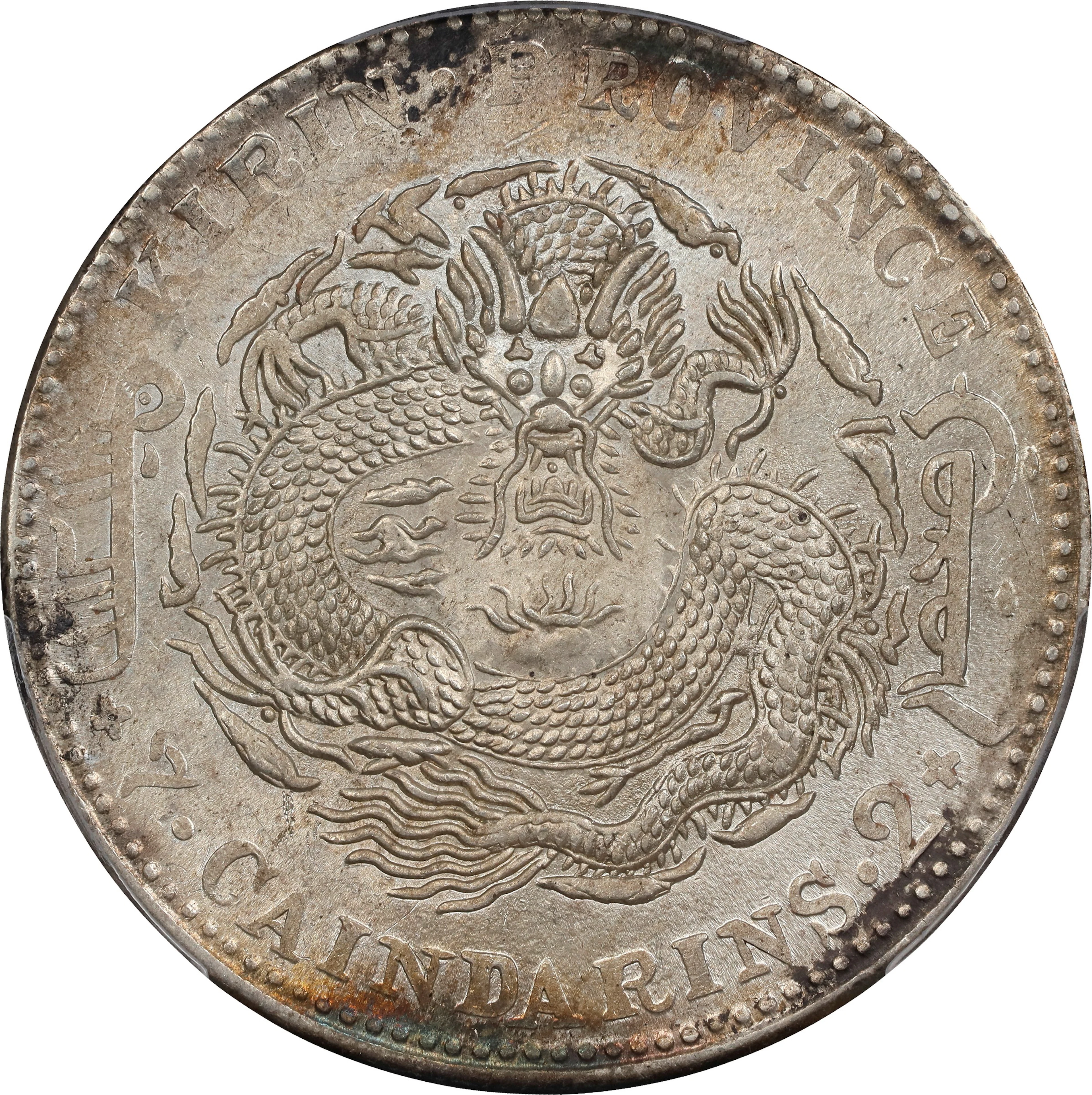 CHINA. Kirin. 7 Mace 2 Candareens (Dollar), CD (1905). Kirin Mint.