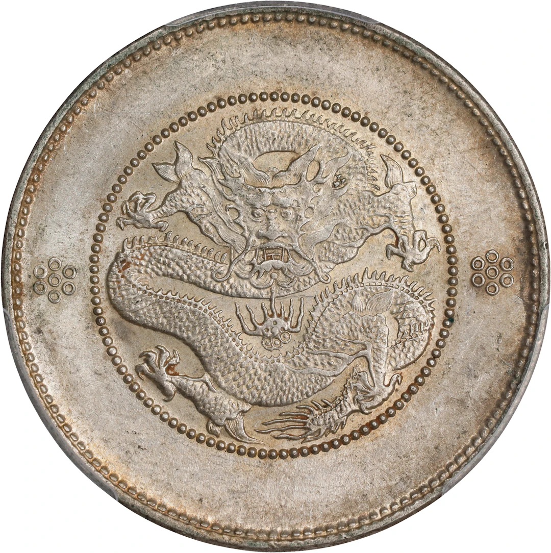 (t) CHINA. Yunnan. 3 Mace 6 Candareens (50 Cents), ND (ca. 1911).