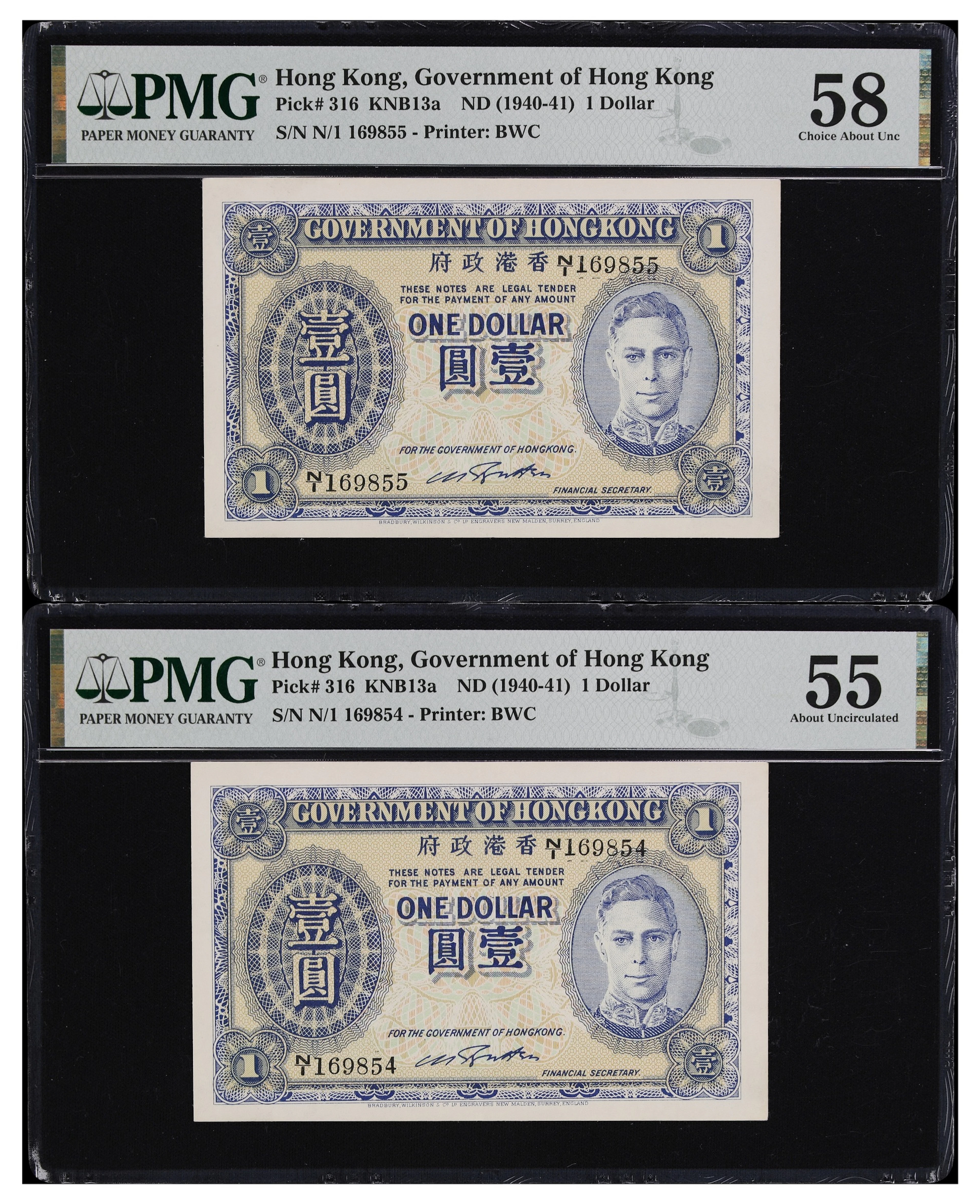 HONG KONG (SAR). Lot of (2). Government of Hong Kong. 1 Dollar, ND