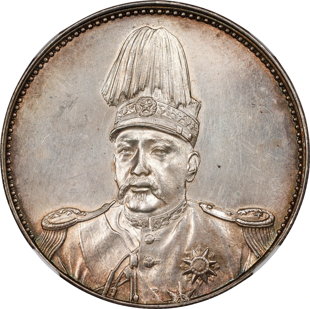 (t) CHINA. Dollar, ND (1914). Tientsin Mint. NGC MS-62.