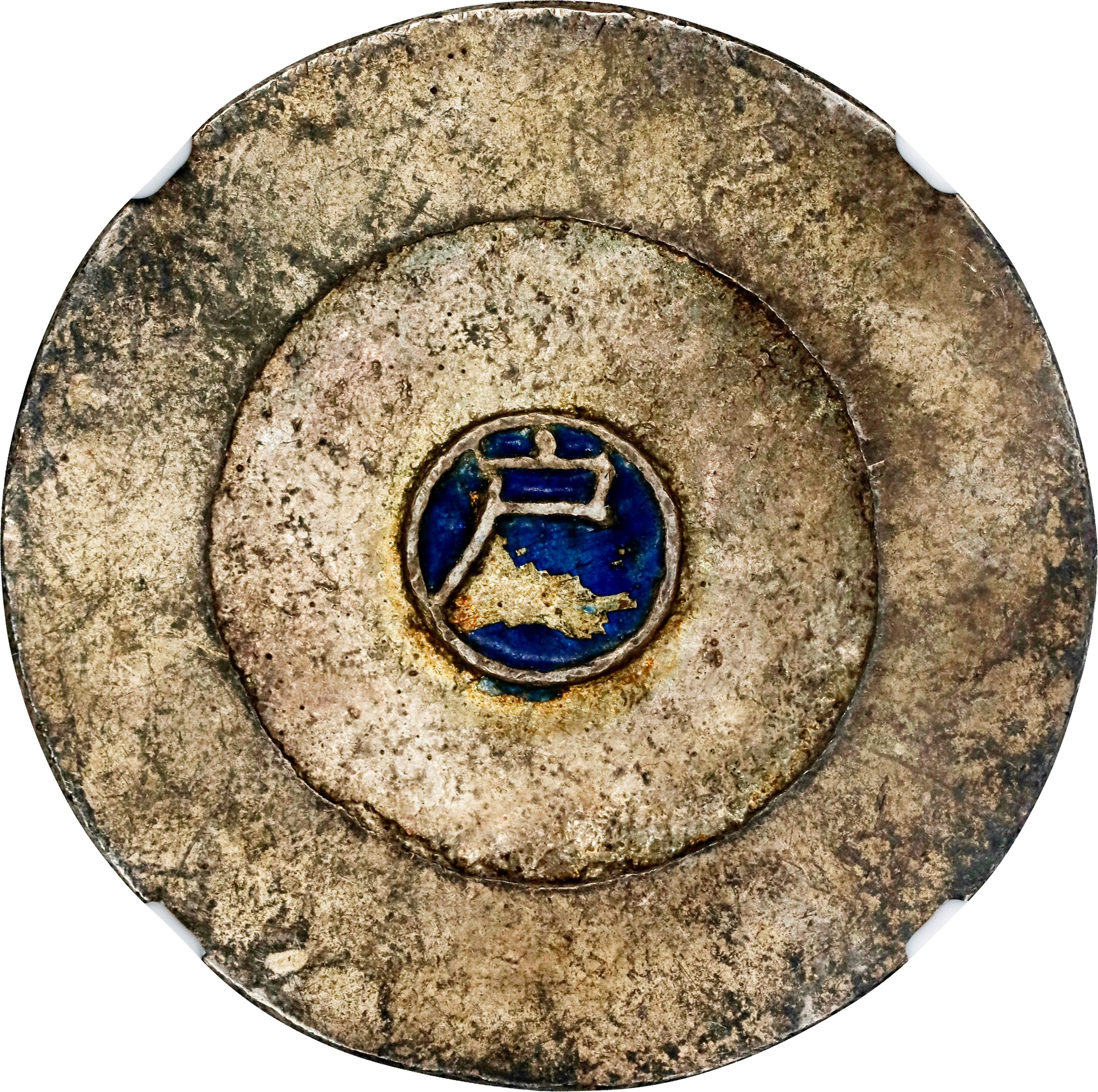 KOREA. Blue Enamel 3 Chon, ND (1882-83). Tae Dong Treasury Mint. Kojong