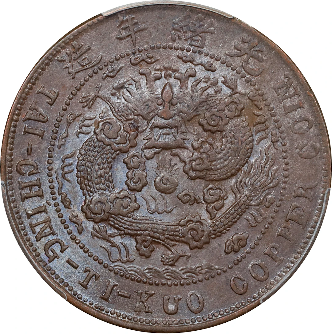 (t) CHINA. Szechuan. 10 Cash, CD (1906). Chengdu Mint. Kuang-hsu (Guangxu).