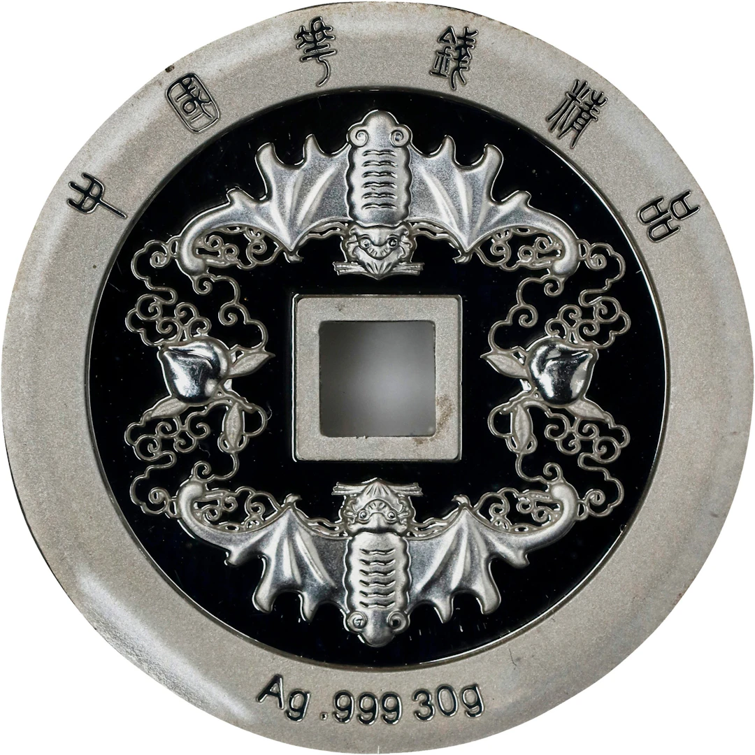 (t) CHINA. 1 Ounce Silver Vault Protector, ND (2014). PCGS PROOF-69 Deep Cameo.