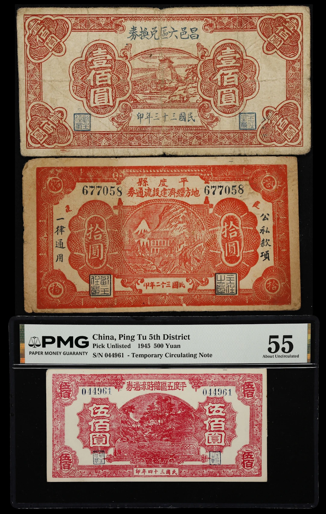CHINA--MISCELLANEOUS. Lot of (3). Mixed Banks. 10, 100, & 500 Yuan